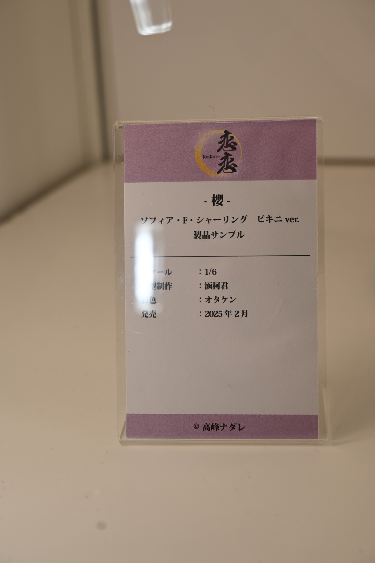 【ワンフェス2025冬フォトレポート】あみあみホビーキャンプブースから「初音ミク」、「勝利の女神：NIKKE」シンデレラなどのフィギュアを紹介！