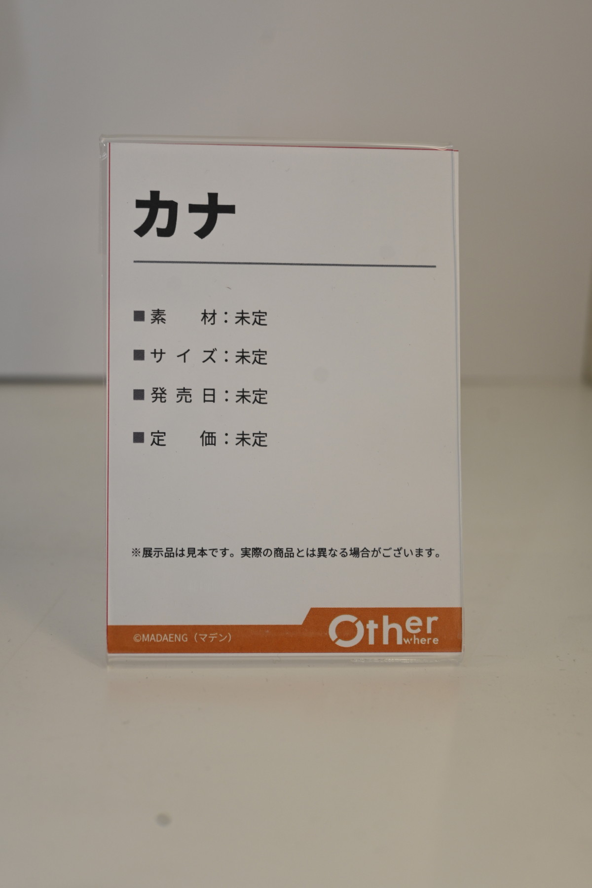 【ワンフェス2025冬フォトレポート】あみあみホビーキャンプブースから「初音ミク」、「勝利の女神：NIKKE」シンデレラなどのフィギュアを紹介！