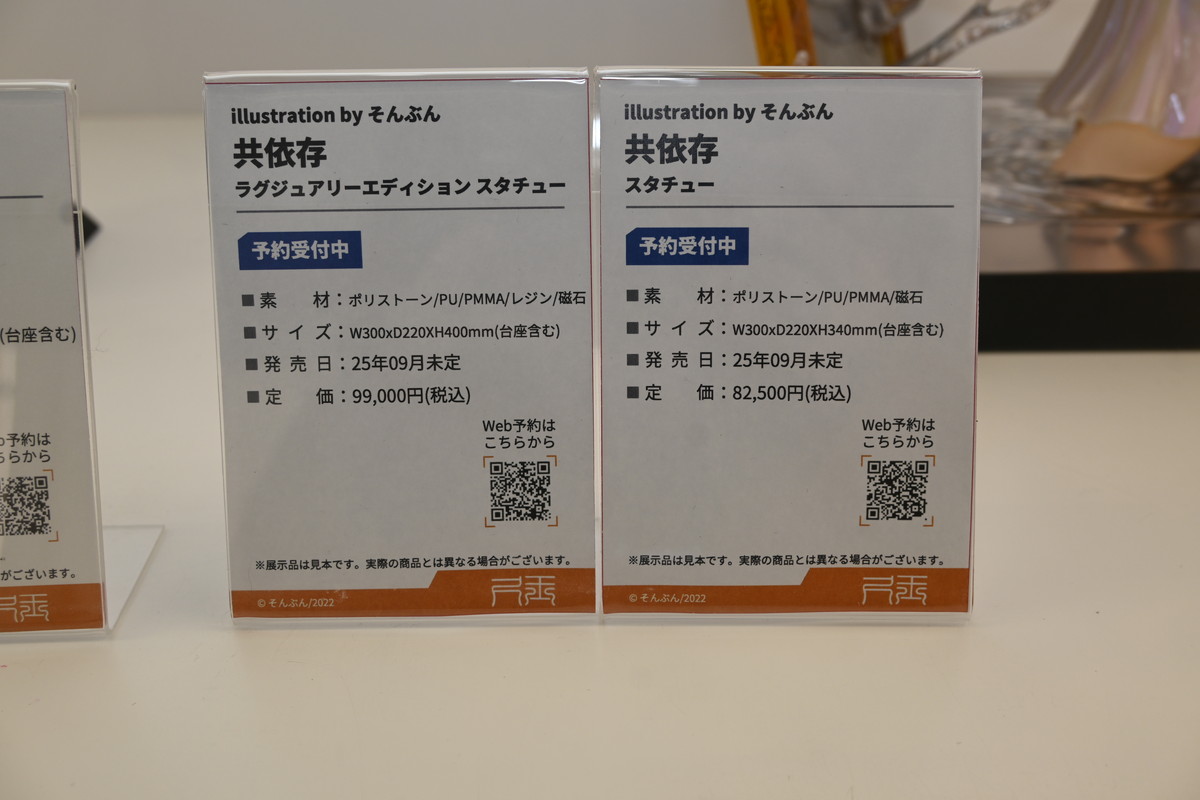 【ワンフェス2025冬フォトレポート】あみあみホビーキャンプブースから「初音ミク」、「勝利の女神：NIKKE」シンデレラなどのフィギュアを紹介！