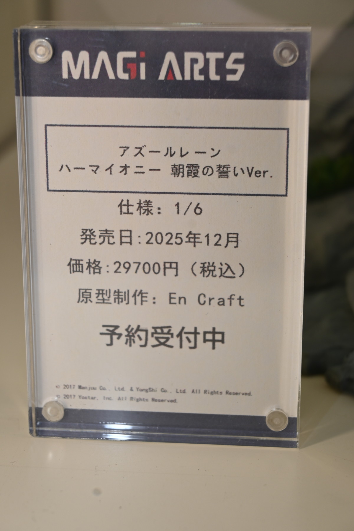 【ワンフェス2025冬フォトレポート】あみあみホビーキャンプブースから「初音ミク」、「勝利の女神：NIKKE」シンデレラなどのフィギュアを紹介！