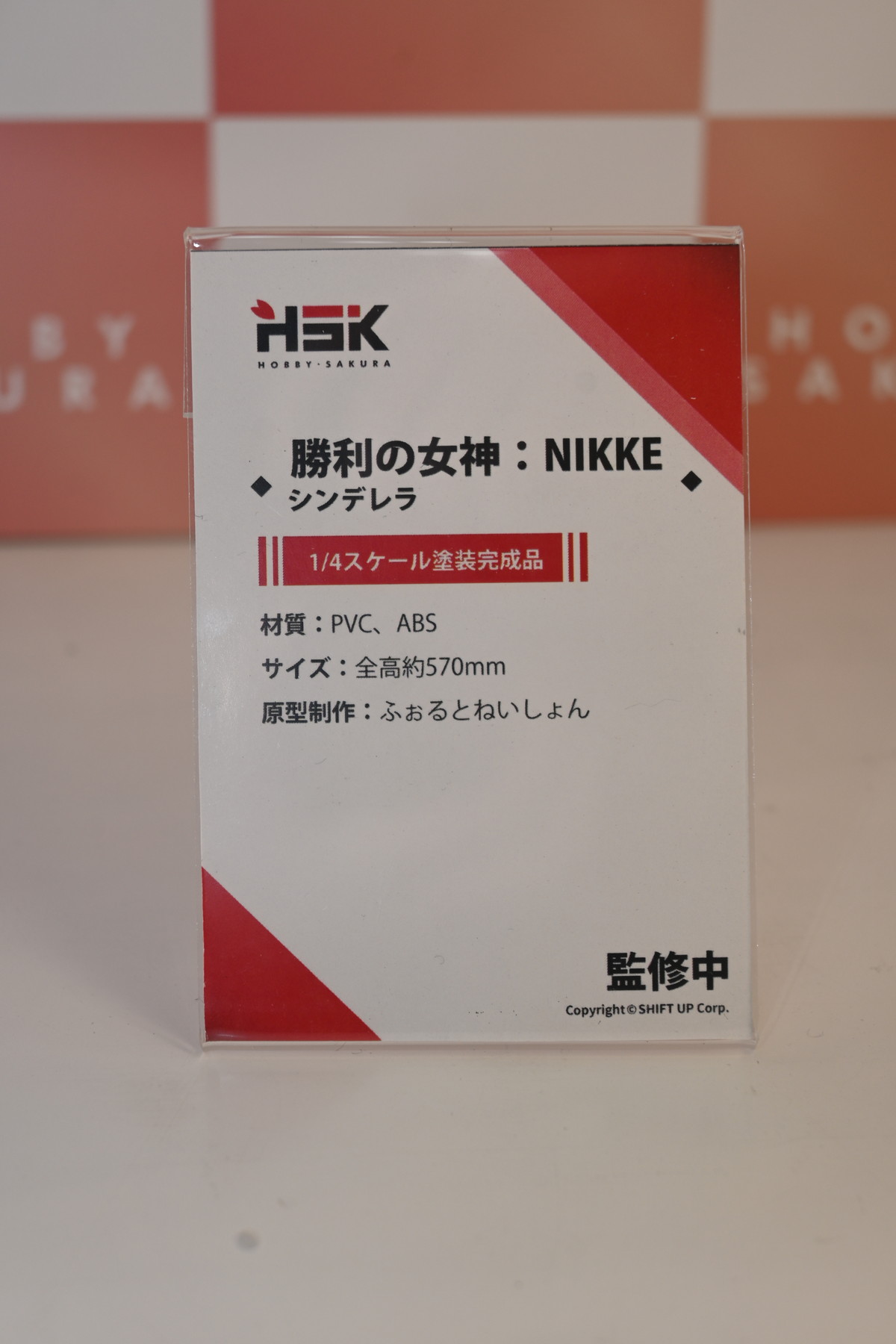 【ワンフェス2025冬フォトレポート】あみあみホビーキャンプブースから「初音ミク」、「勝利の女神：NIKKE」シンデレラなどのフィギュアを紹介！