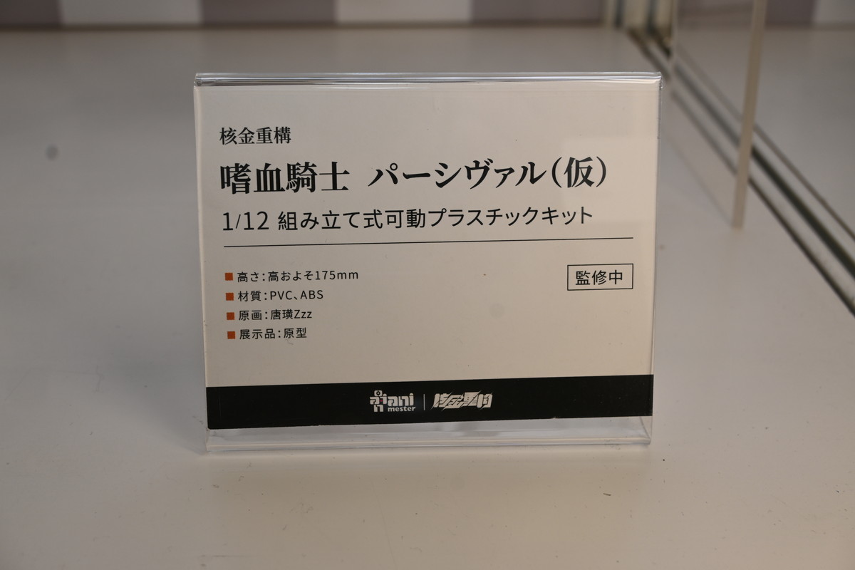 【ワンフェス2025冬フォトレポート】あみあみホビーキャンプブースから「初音ミク」、「勝利の女神：NIKKE」シンデレラなどのフィギュアを紹介！