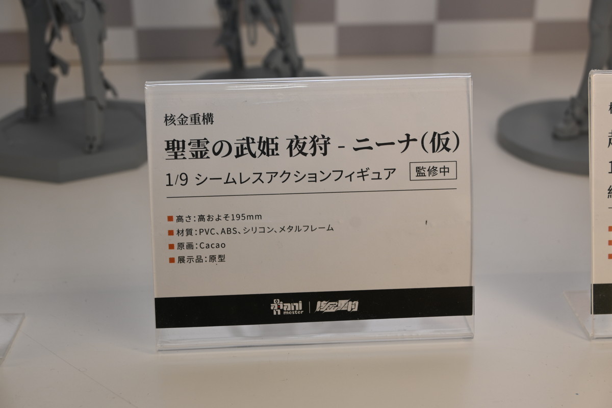 【ワンフェス2025冬フォトレポート】あみあみホビーキャンプブースから「初音ミク」、「勝利の女神：NIKKE」シンデレラなどのフィギュアを紹介！