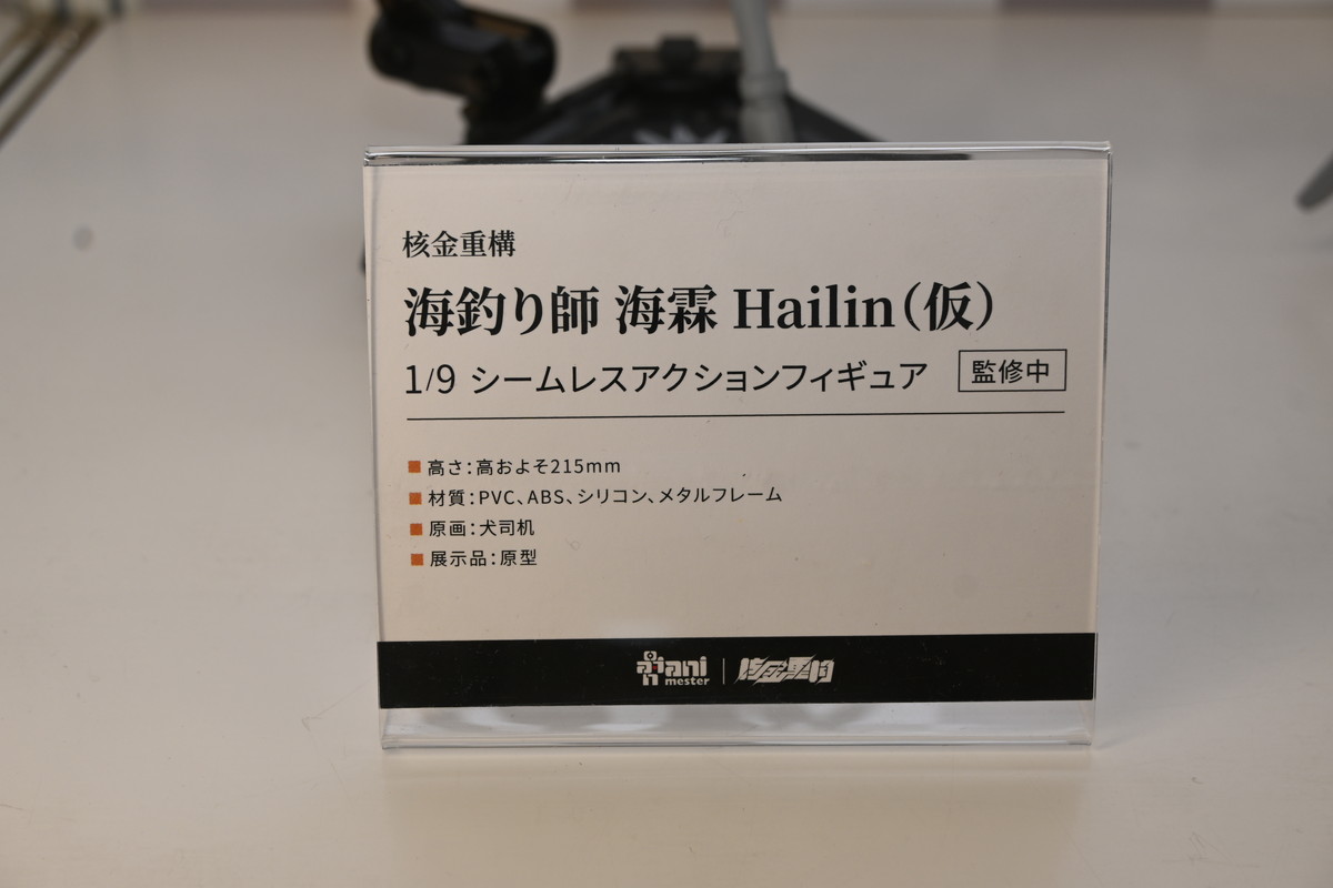 【ワンフェス2025冬フォトレポート】あみあみホビーキャンプブースから「初音ミク」、「勝利の女神：NIKKE」シンデレラなどのフィギュアを紹介！