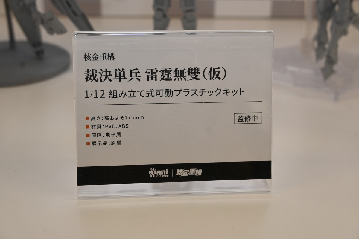 【ワンフェス2025冬フォトレポート】あみあみホビーキャンプブースから「初音ミク」、「勝利の女神：NIKKE」シンデレラなどのフィギュアを紹介！