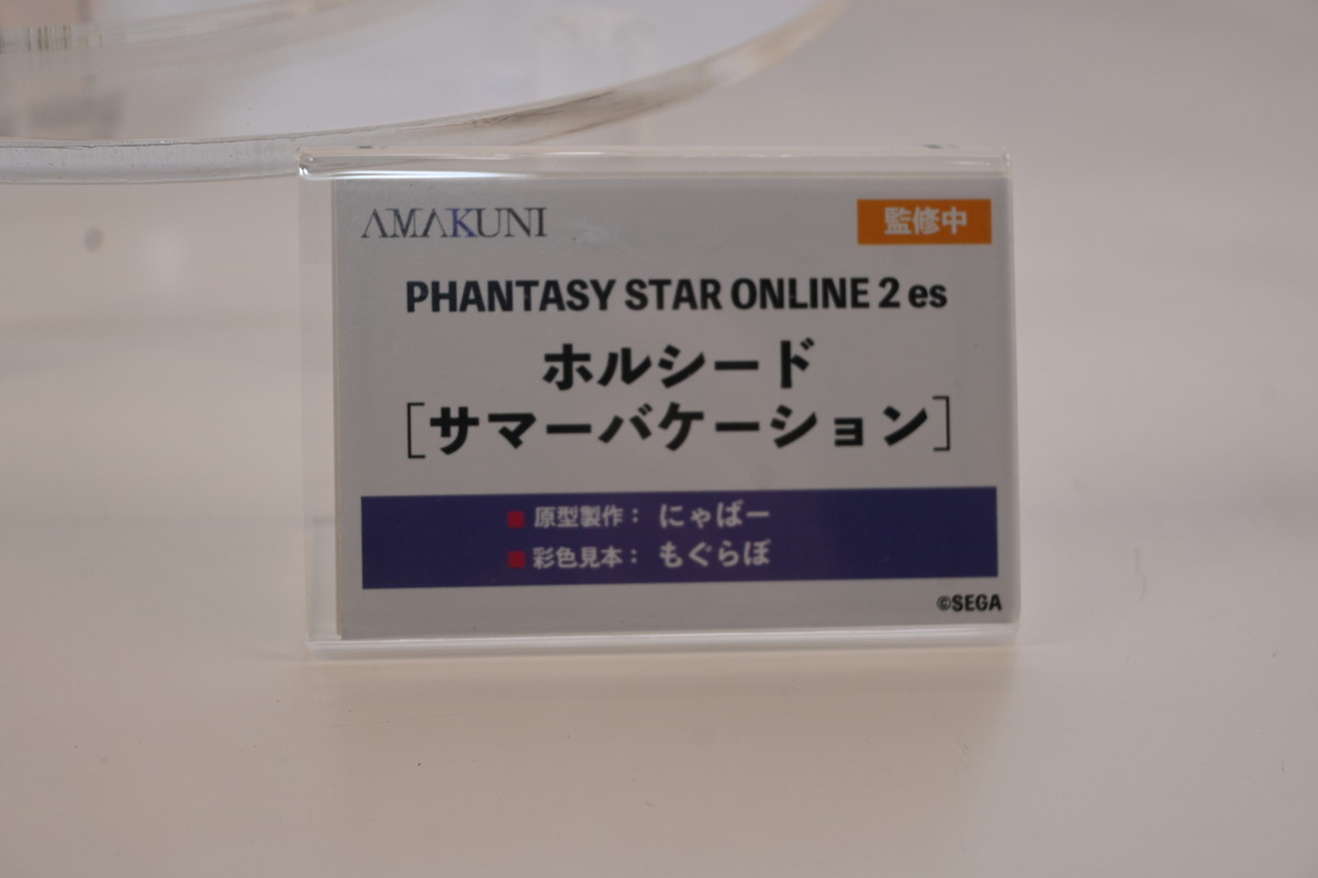 【ワンフェス2025冬フォトレポート】あみあみホビーキャンプブースから「あおぎり高校」エトラ、「Fate/Grand Order」バーヴァン・シーなどのフィギュアを紹介！