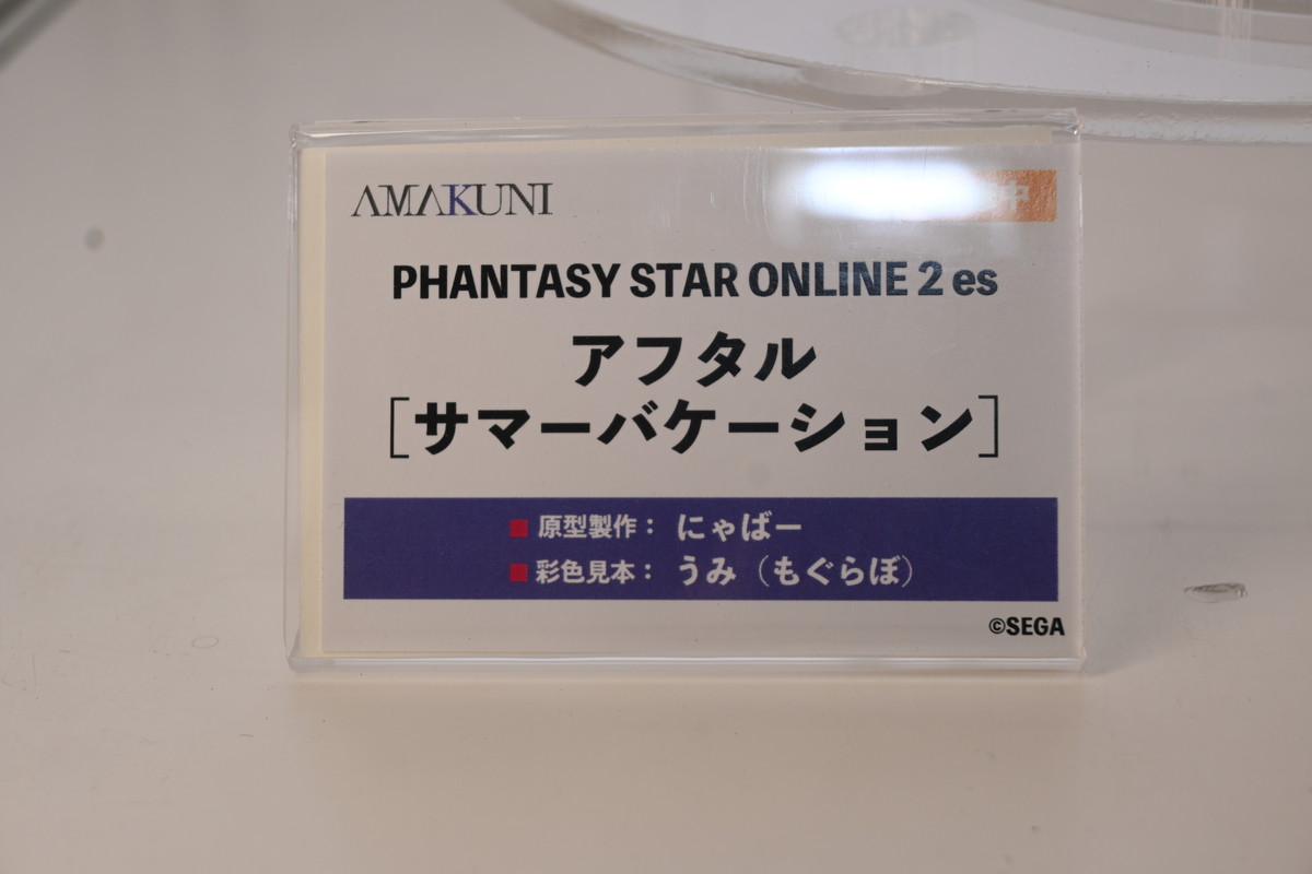 【ワンフェス2025冬フォトレポート】あみあみホビーキャンプブースから「あおぎり高校」エトラ、「Fate/Grand Order」バーヴァン・シーなどのフィギュアを紹介！