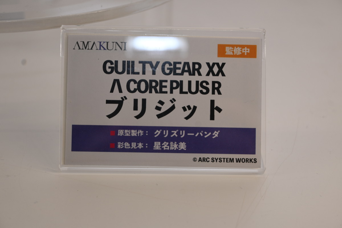 【ワンフェス2025冬フォトレポート】あみあみホビーキャンプブースから「あおぎり高校」エトラ、「Fate/Grand Order」バーヴァン・シーなどのフィギュアを紹介！