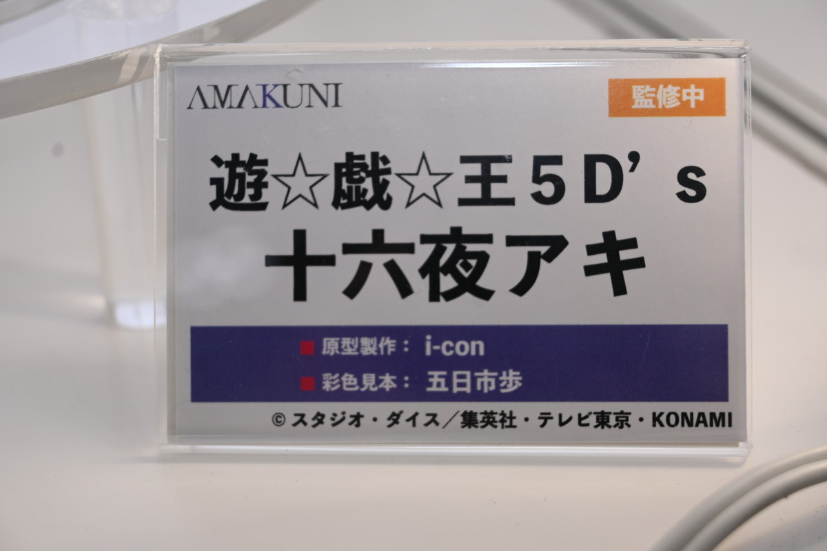 【ワンフェス2025冬フォトレポート】あみあみホビーキャンプブースから「あおぎり高校」エトラ、「Fate/Grand Order」バーヴァン・シーなどのフィギュアを紹介！