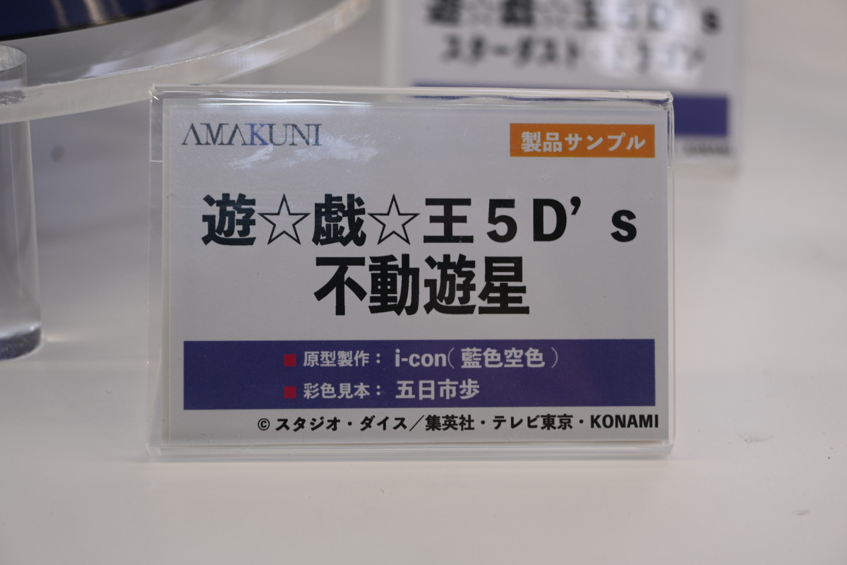 【ワンフェス2025冬フォトレポート】あみあみホビーキャンプブースから「あおぎり高校」エトラ、「Fate/Grand Order」バーヴァン・シーなどのフィギュアを紹介！