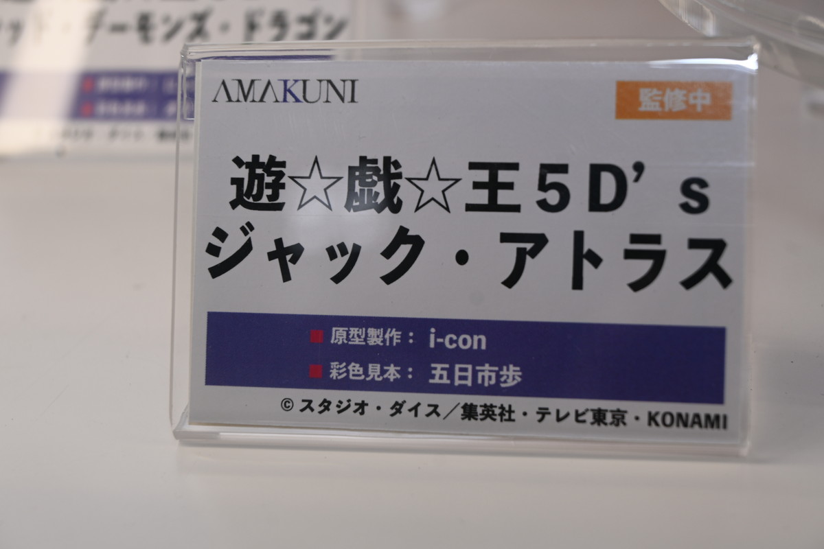 【ワンフェス2025冬フォトレポート】あみあみホビーキャンプブースから「あおぎり高校」エトラ、「Fate/Grand Order」バーヴァン・シーなどのフィギュアを紹介！