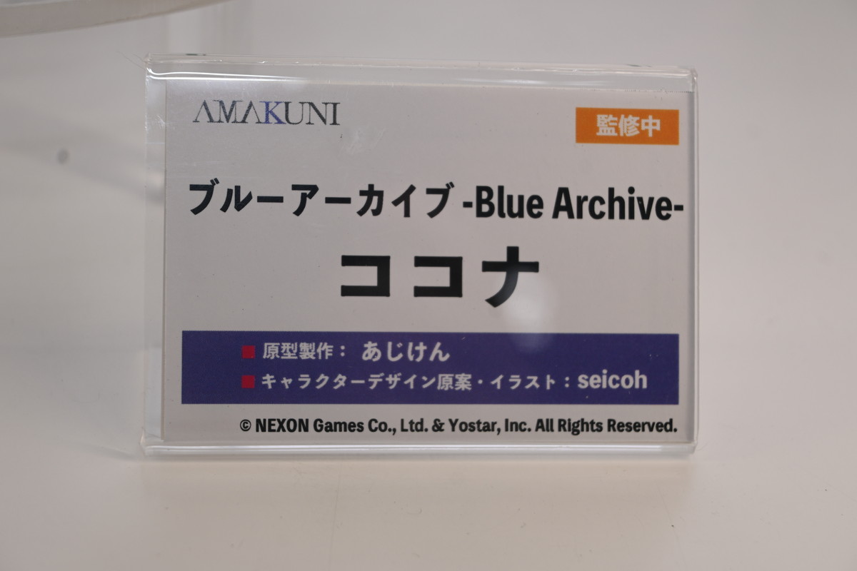 【ワンフェス2025冬フォトレポート】あみあみホビーキャンプブースから「あおぎり高校」エトラ、「Fate/Grand Order」バーヴァン・シーなどのフィギュアを紹介！