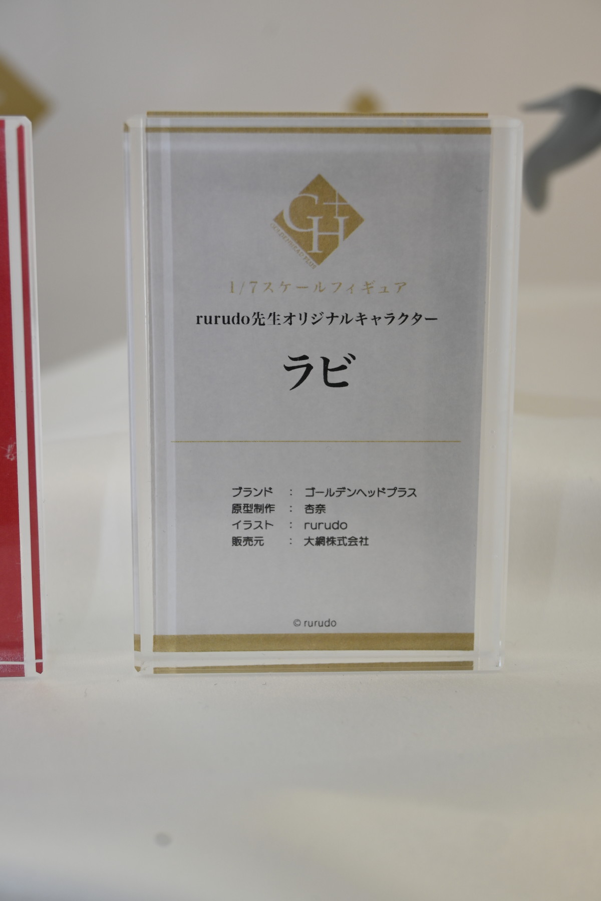 【ワンフェス2025冬フォトレポート】あみあみホビーキャンプブースから「あおぎり高校」エトラ、「Fate/Grand Order」バーヴァン・シーなどのフィギュアを紹介！