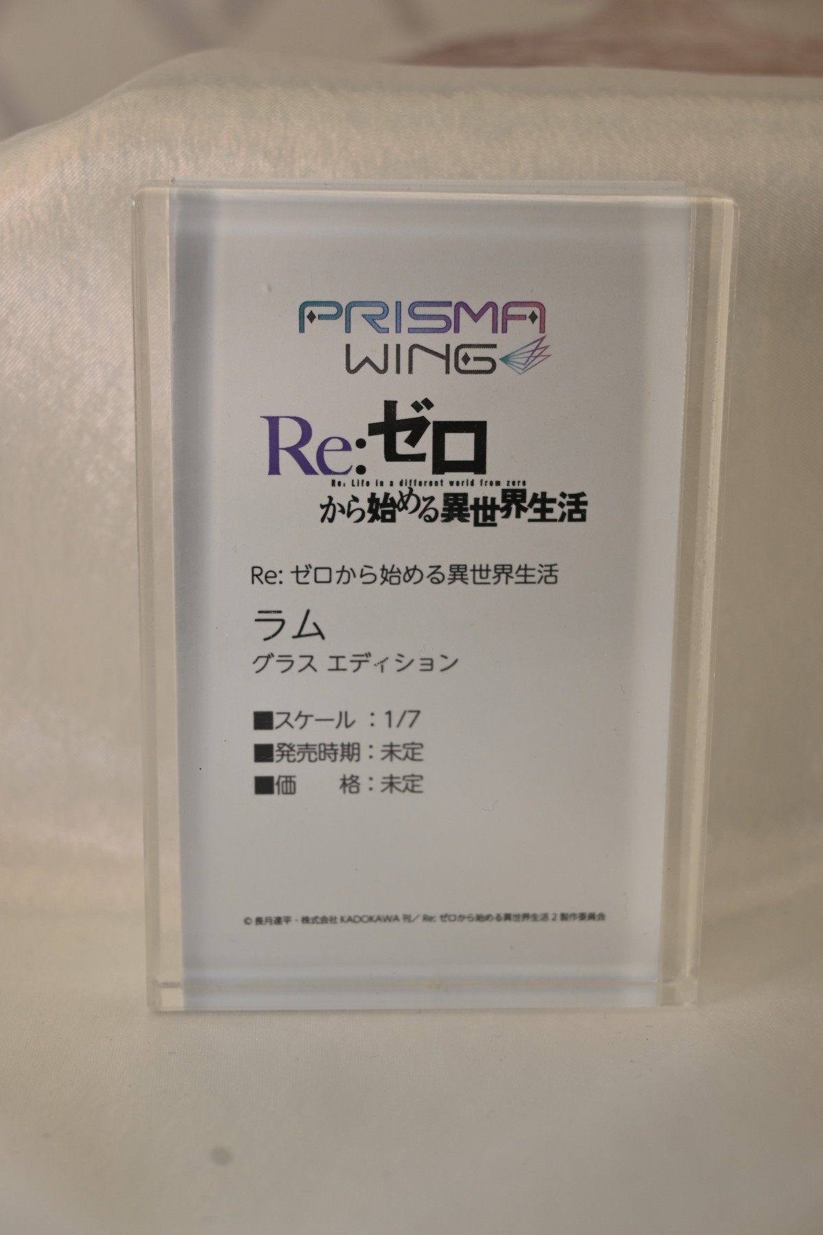 【ワンフェス2025冬フォトレポート】あみあみホビーキャンプブースから「あおぎり高校」エトラ、「Fate/Grand Order」バーヴァン・シーなどのフィギュアを紹介！