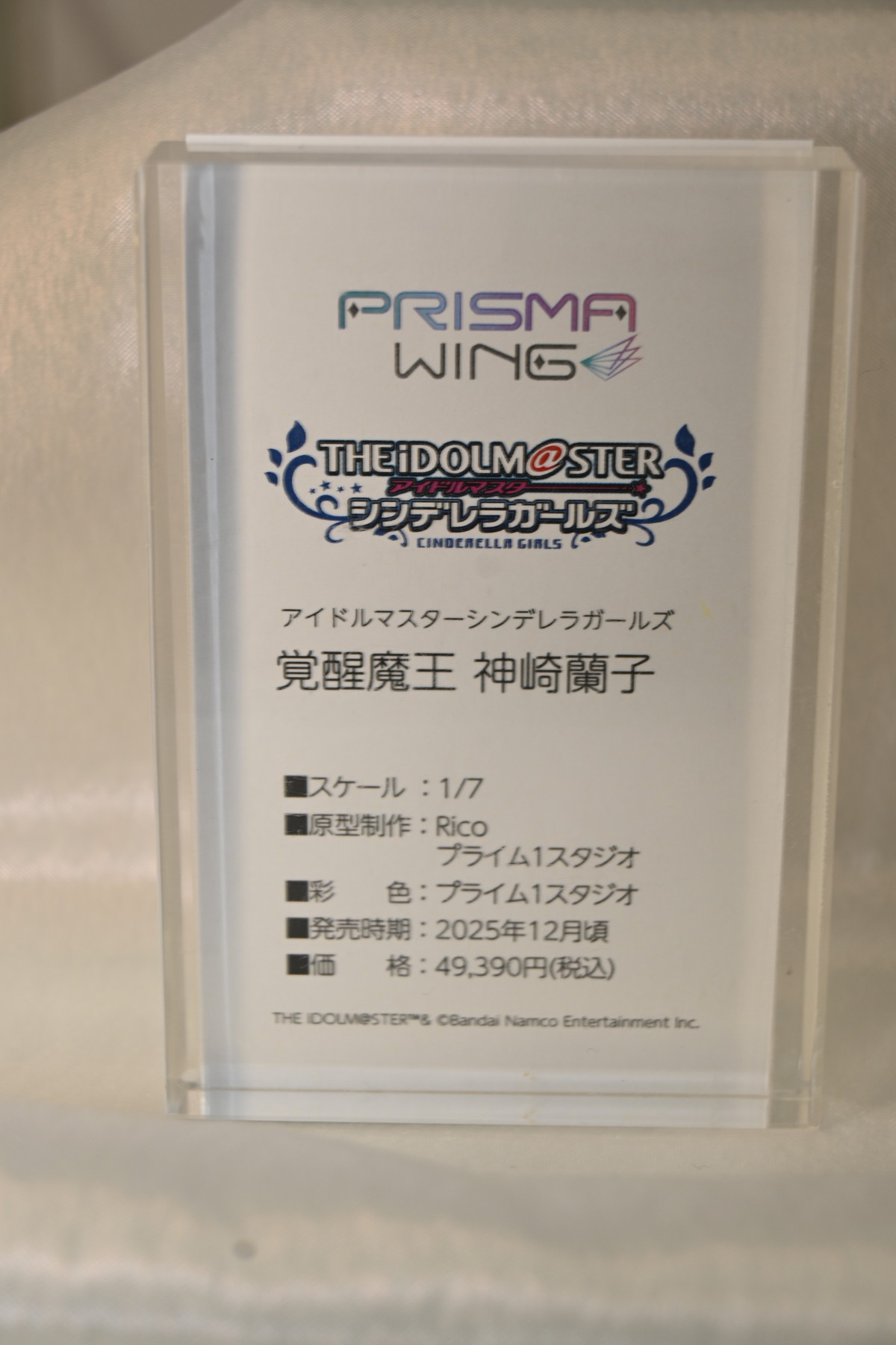 【ワンフェス2025冬フォトレポート】あみあみホビーキャンプブースから「あおぎり高校」エトラ、「Fate/Grand Order」バーヴァン・シーなどのフィギュアを紹介！