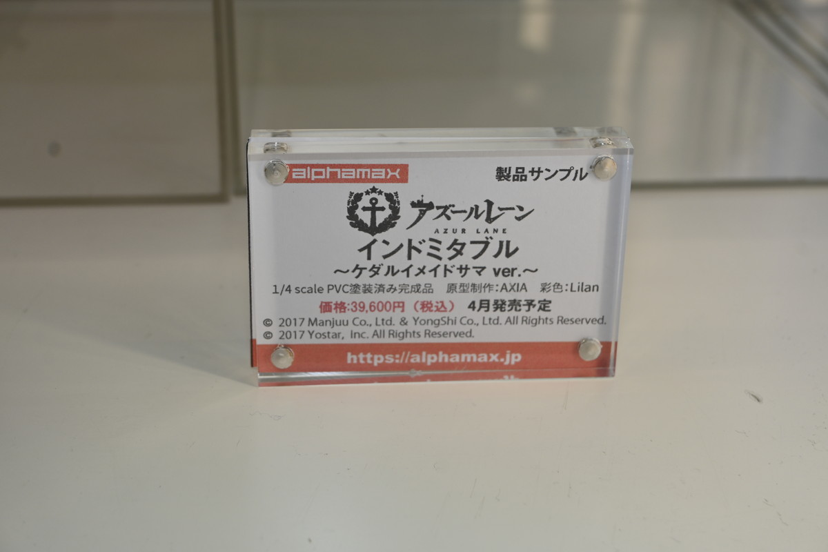 【ワンフェス2025冬フォトレポート】あみあみホビーキャンプブースから「あおぎり高校」エトラ、「Fate/Grand Order」バーヴァン・シーなどのフィギュアを紹介！