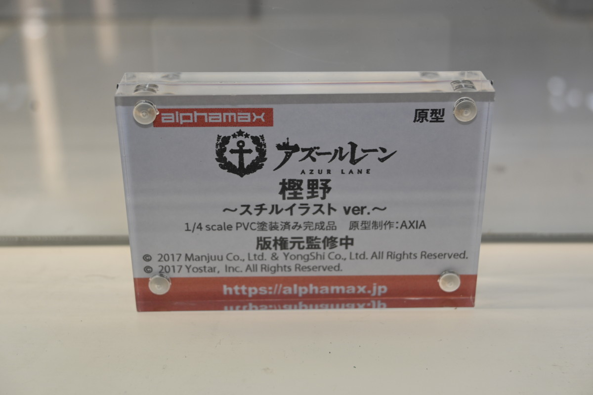 【ワンフェス2025冬フォトレポート】あみあみホビーキャンプブースから「あおぎり高校」エトラ、「Fate/Grand Order」バーヴァン・シーなどのフィギュアを紹介！