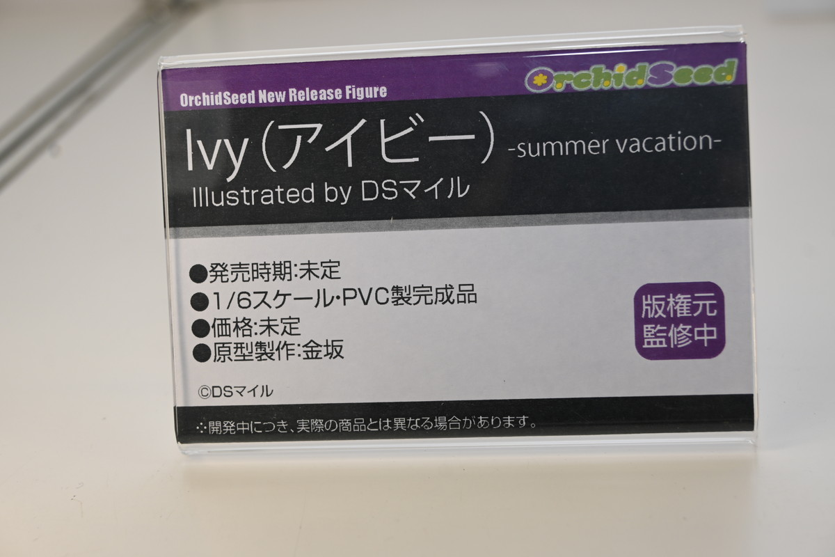 【ワンフェス2025冬フォトレポート】あみあみホビーキャンプブースから「あおぎり高校」エトラ、「Fate/Grand Order」バーヴァン・シーなどのフィギュアを紹介！