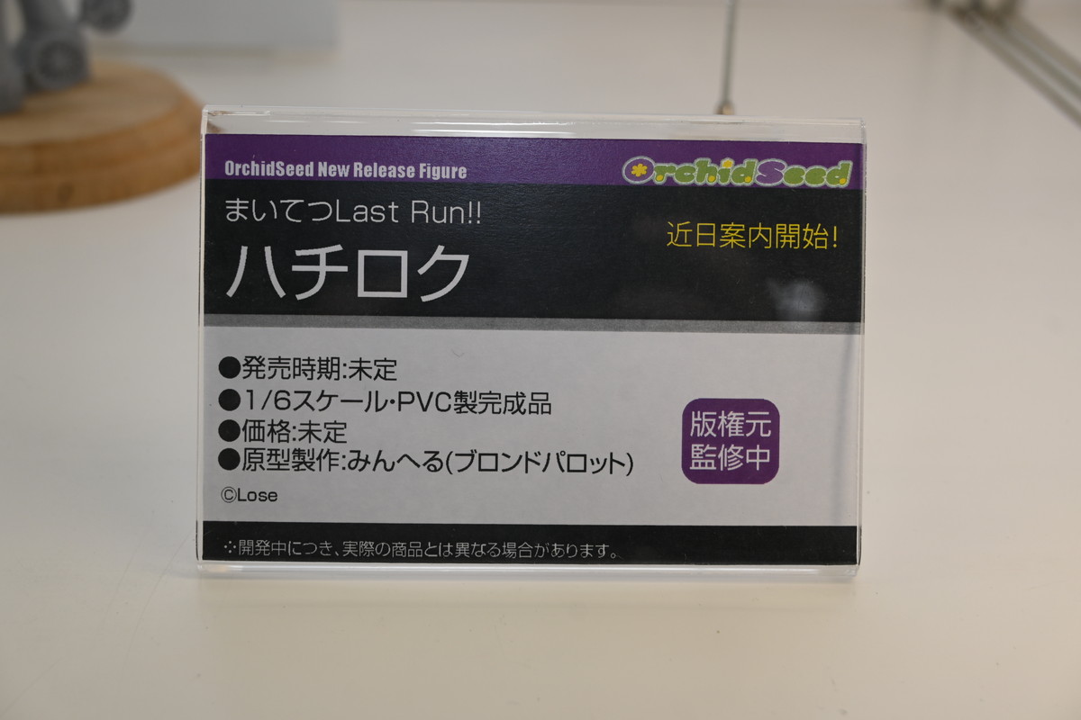 【ワンフェス2025冬フォトレポート】あみあみホビーキャンプブースから「あおぎり高校」エトラ、「Fate/Grand Order」バーヴァン・シーなどのフィギュアを紹介！