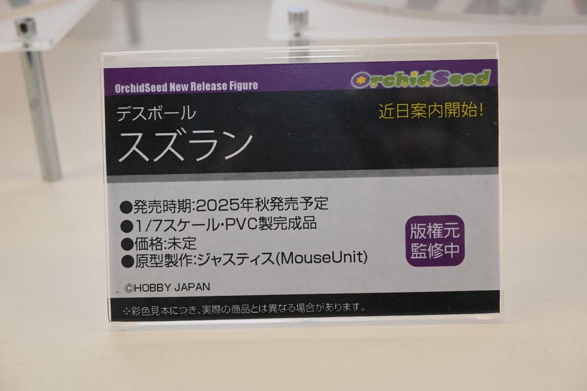 【ワンフェス2025冬フォトレポート】あみあみホビーキャンプブースから「あおぎり高校」エトラ、「Fate/Grand Order」バーヴァン・シーなどのフィギュアを紹介！