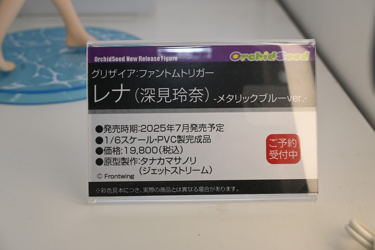 【ワンフェス2025冬フォトレポート】あみあみホビーキャンプブースから「あおぎり高校」エトラ、「Fate/Grand Order」バーヴァン・シーなどのフィギュアを紹介！