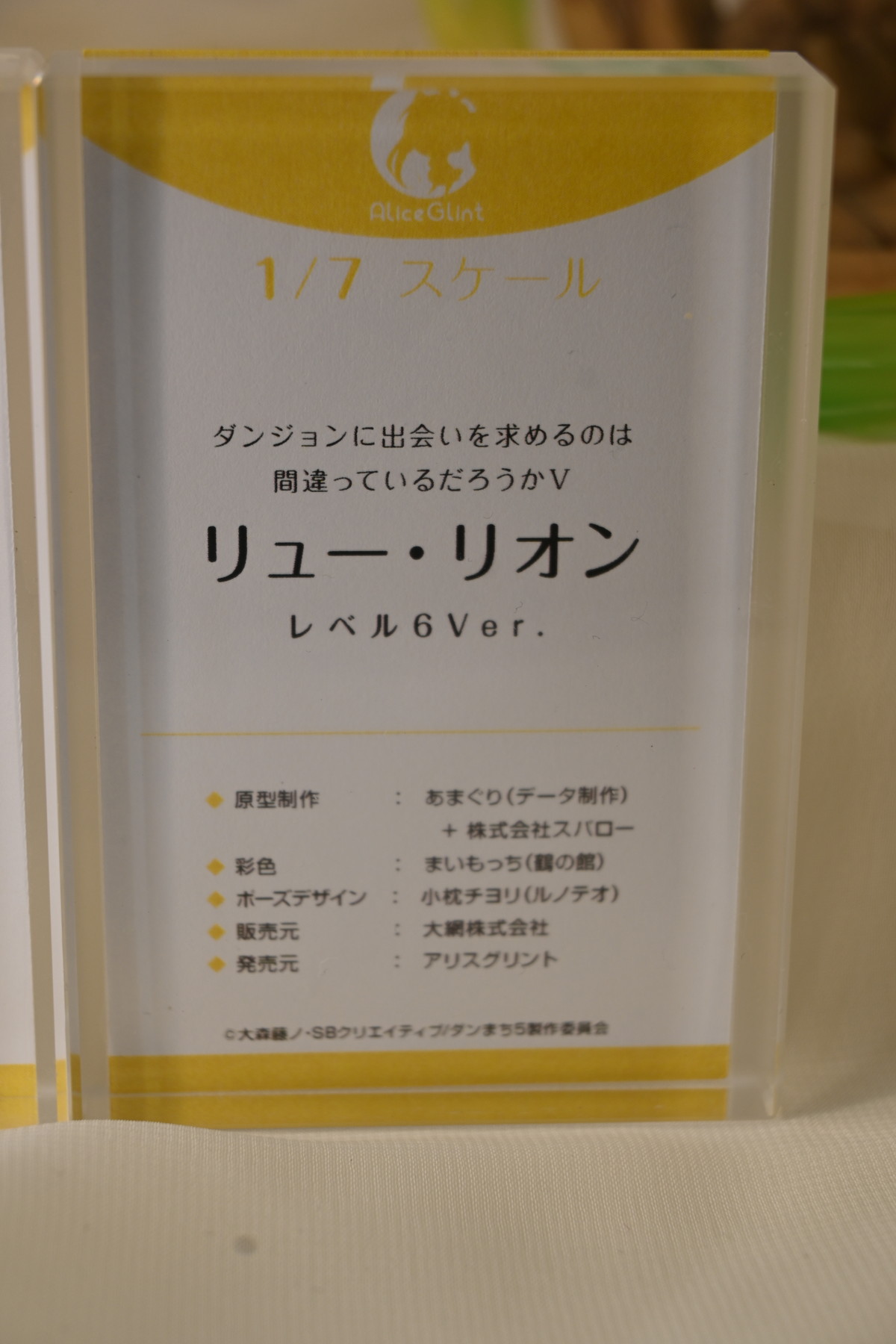 【ワンフェス2025冬フォトレポート】あみあみホビーキャンプブースから「あおぎり高校」エトラ、「Fate/Grand Order」バーヴァン・シーなどのフィギュアを紹介！