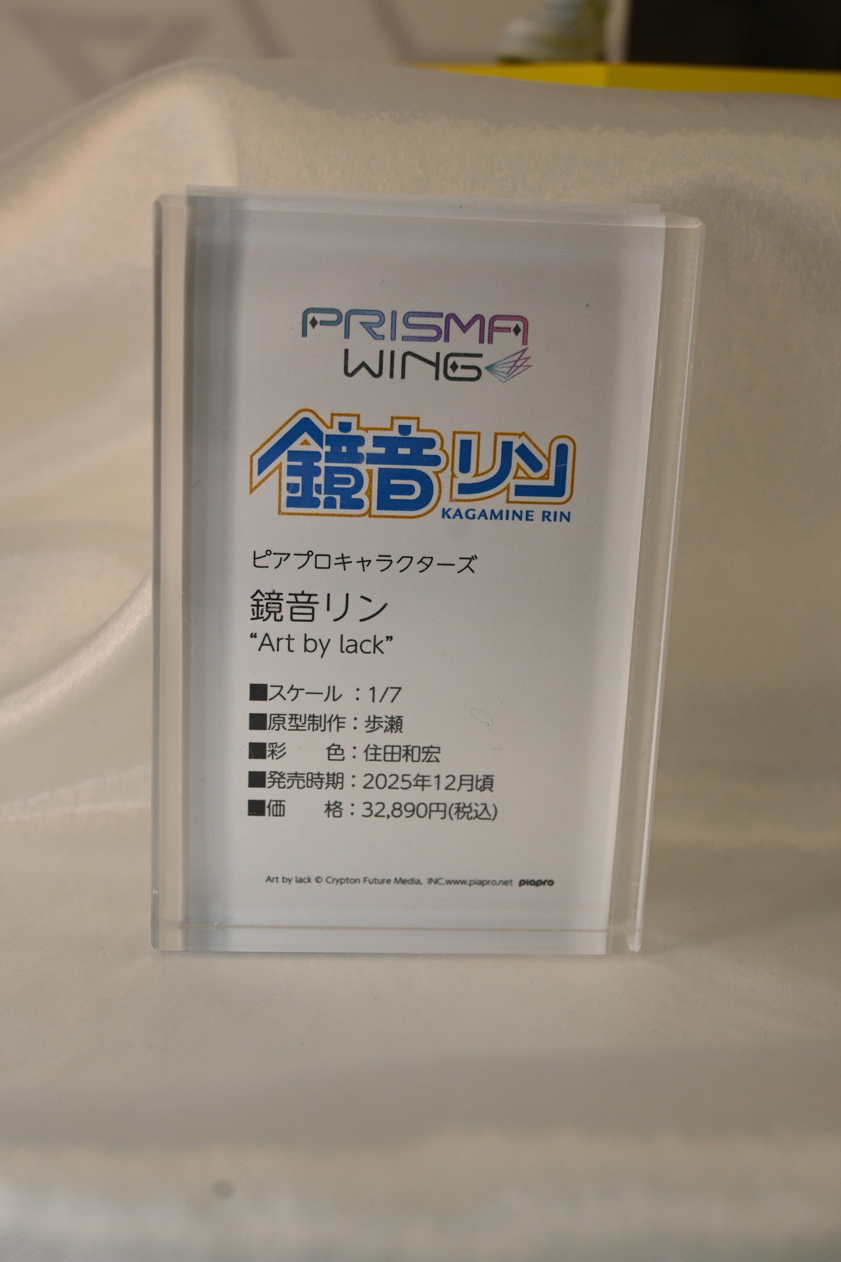 【ワンフェス2025冬フォトレポート】あみあみホビーキャンプブースから「勝利の女神：NIKKE」クラウン、APEXTOYSブースから「アズールレーン」ニュージャージーなどのフィギュアを紹介！