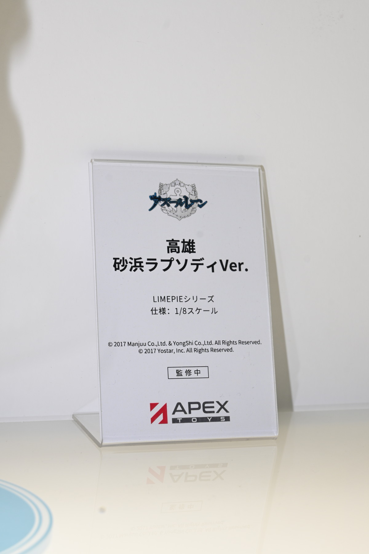 【ワンフェス2025冬フォトレポート】あみあみホビーキャンプブースから「勝利の女神：NIKKE」クラウン、APEXTOYSブースから「アズールレーン」ニュージャージーなどのフィギュアを紹介！