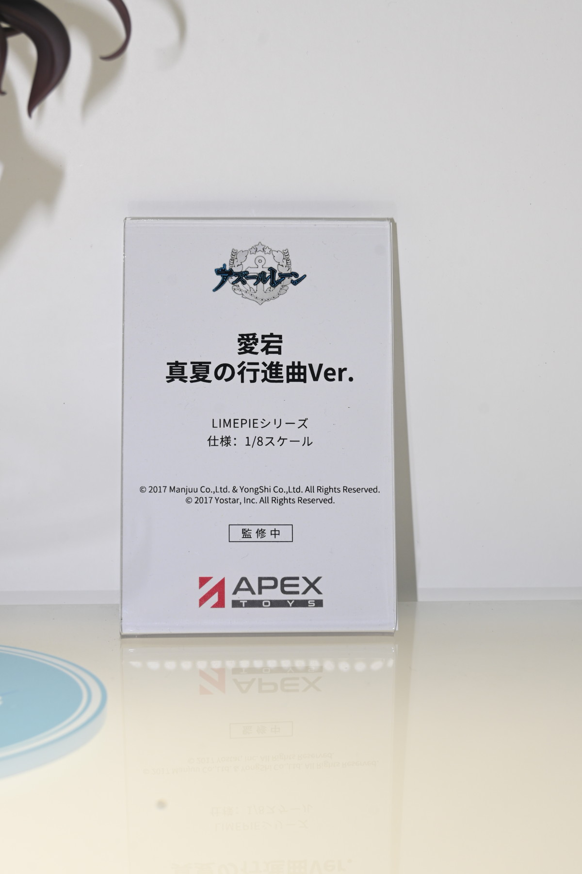 【ワンフェス2025冬フォトレポート】あみあみホビーキャンプブースから「勝利の女神：NIKKE」クラウン、APEXTOYSブースから「アズールレーン」ニュージャージーなどのフィギュアを紹介！