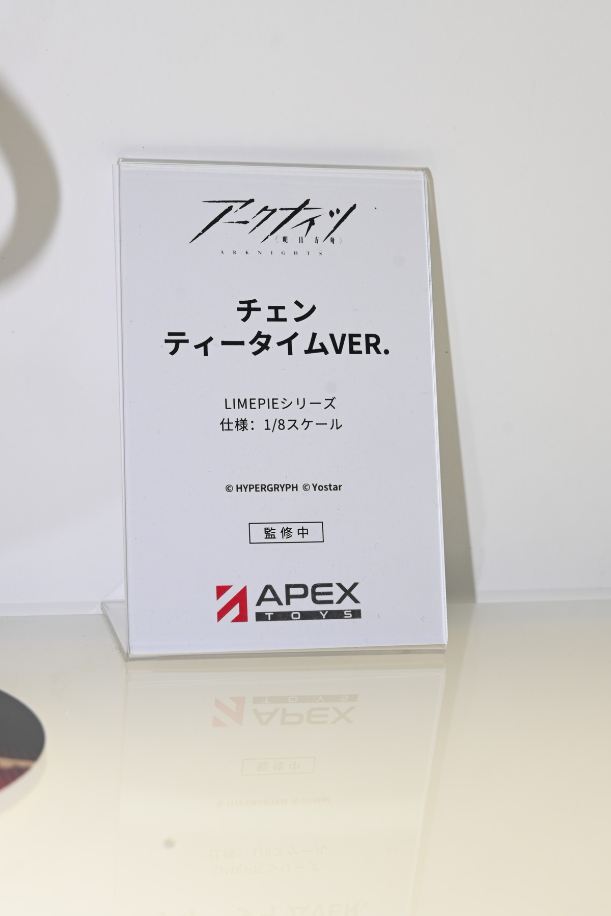 【ワンフェス2025冬フォトレポート】あみあみホビーキャンプブースから「勝利の女神：NIKKE」クラウン、APEXTOYSブースから「アズールレーン」ニュージャージーなどのフィギュアを紹介！