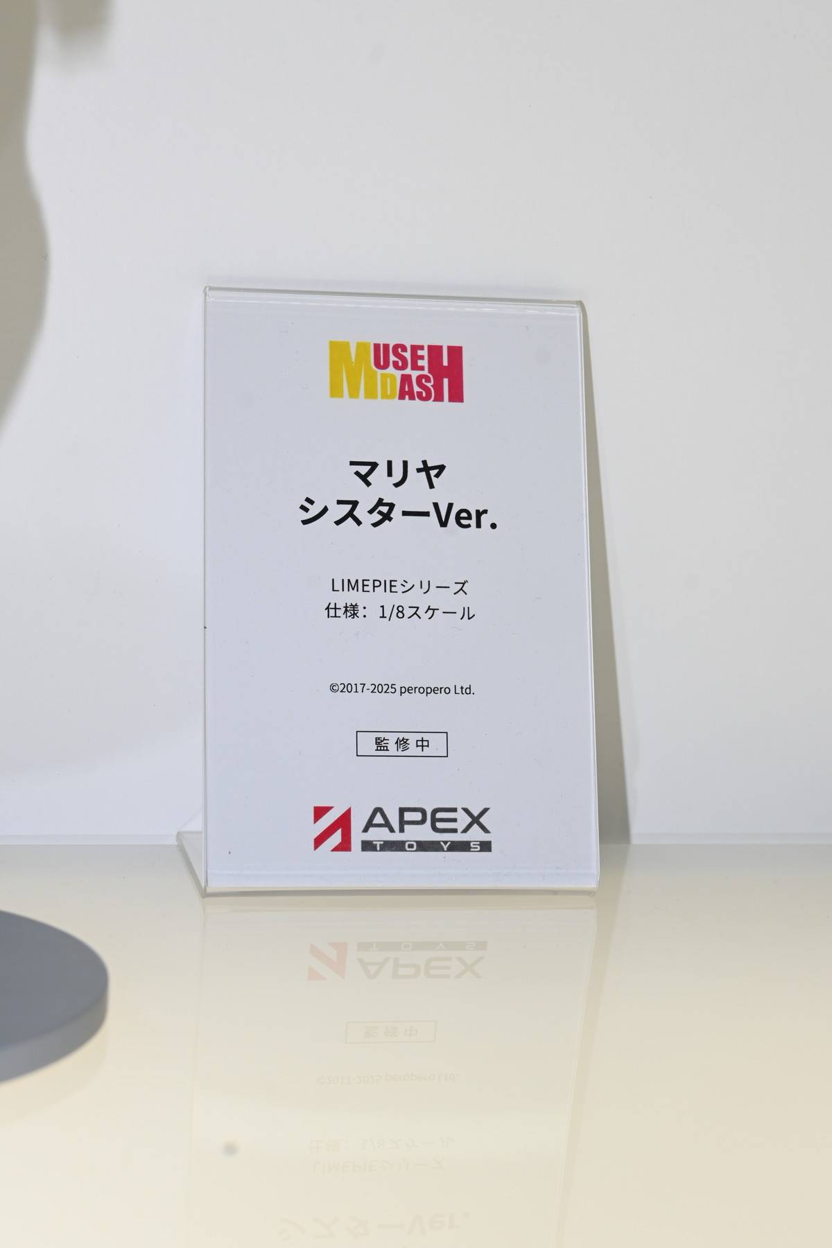 【ワンフェス2025冬フォトレポート】あみあみホビーキャンプブースから「勝利の女神：NIKKE」クラウン、APEXTOYSブースから「アズールレーン」ニュージャージーなどのフィギュアを紹介！