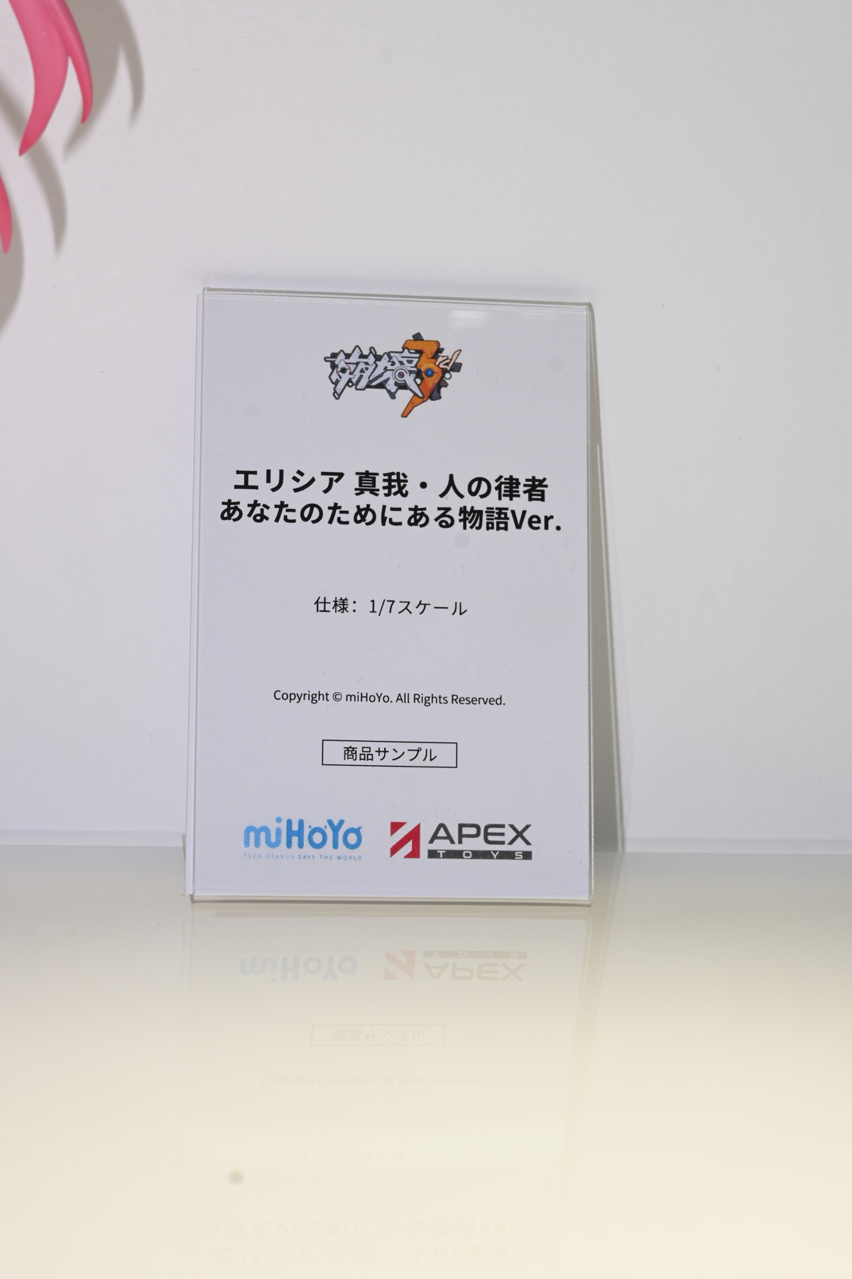 【ワンフェス2025冬フォトレポート】あみあみホビーキャンプブースから「勝利の女神：NIKKE」クラウン、APEXTOYSブースから「アズールレーン」ニュージャージーなどのフィギュアを紹介！