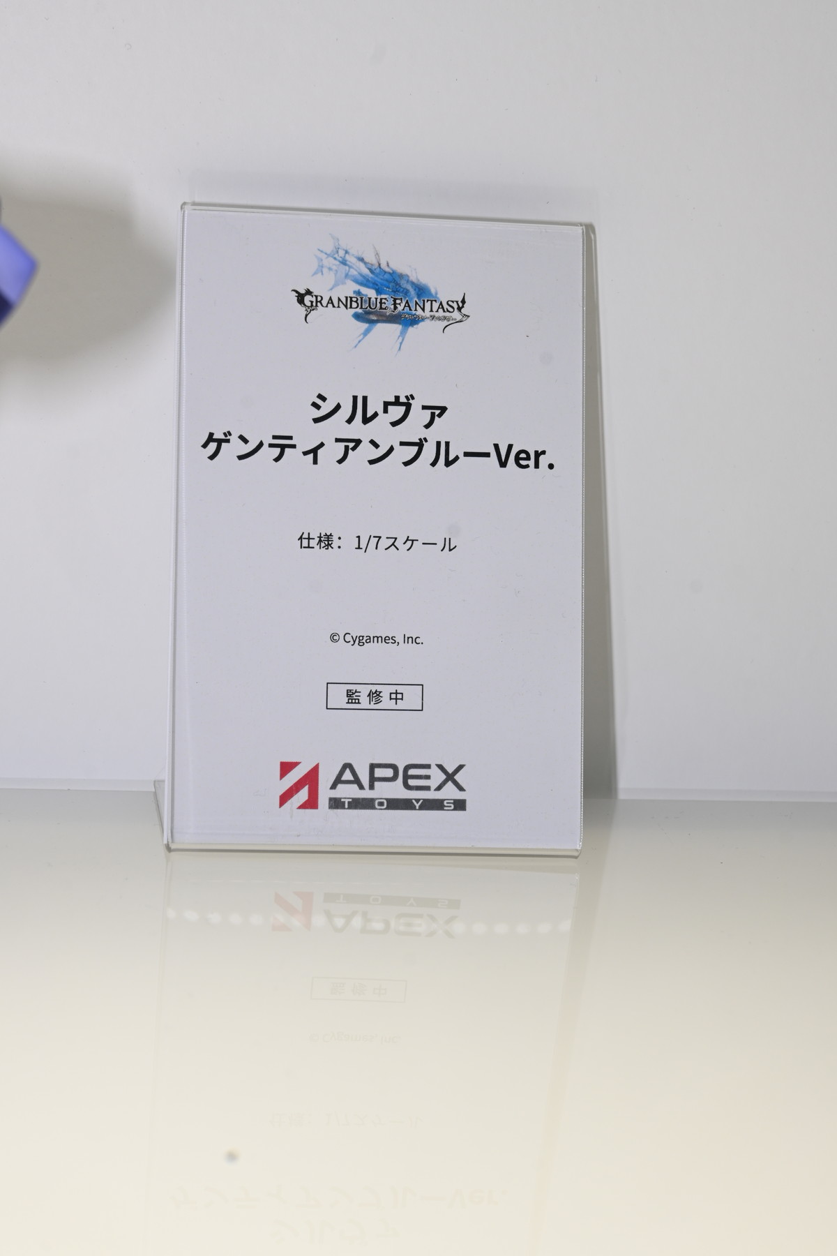 【ワンフェス2025冬フォトレポート】あみあみホビーキャンプブースから「勝利の女神：NIKKE」クラウン、APEXTOYSブースから「アズールレーン」ニュージャージーなどのフィギュアを紹介！