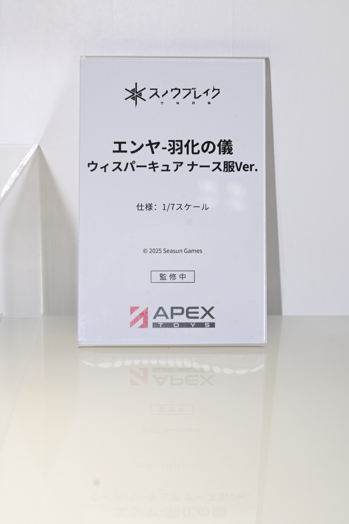 【ワンフェス2025冬フォトレポート】あみあみホビーキャンプブースから「勝利の女神：NIKKE」クラウン、APEXTOYSブースから「アズールレーン」ニュージャージーなどのフィギュアを紹介！