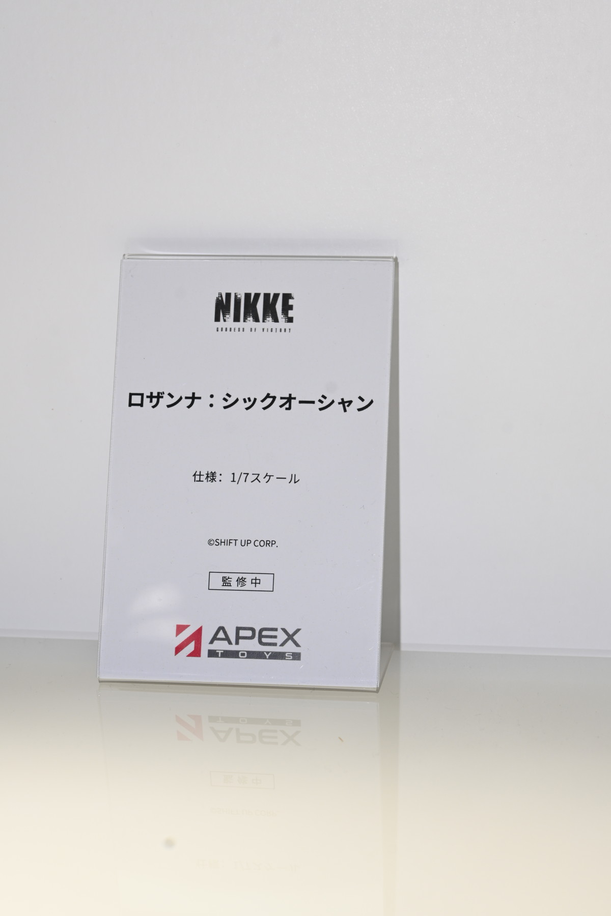 【ワンフェス2025冬フォトレポート】あみあみホビーキャンプブースから「勝利の女神：NIKKE」クラウン、APEXTOYSブースから「アズールレーン」ニュージャージーなどのフィギュアを紹介！