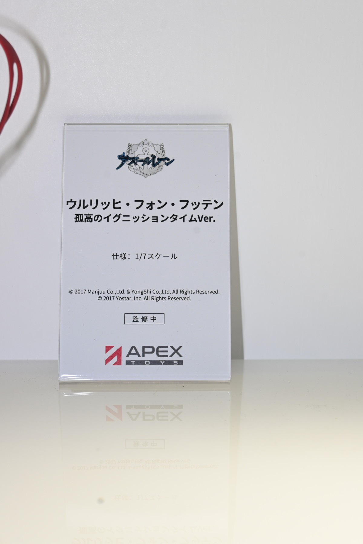 【ワンフェス2025冬フォトレポート】あみあみホビーキャンプブースから「勝利の女神：NIKKE」クラウン、APEXTOYSブースから「アズールレーン」ニュージャージーなどのフィギュアを紹介！