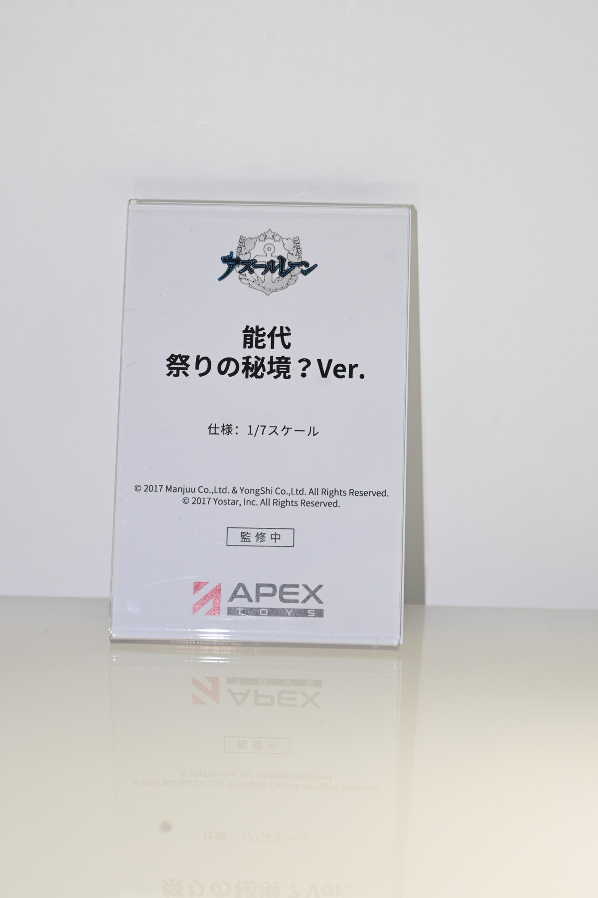 【ワンフェス2025冬フォトレポート】あみあみホビーキャンプブースから「勝利の女神：NIKKE」クラウン、APEXTOYSブースから「アズールレーン」ニュージャージーなどのフィギュアを紹介！