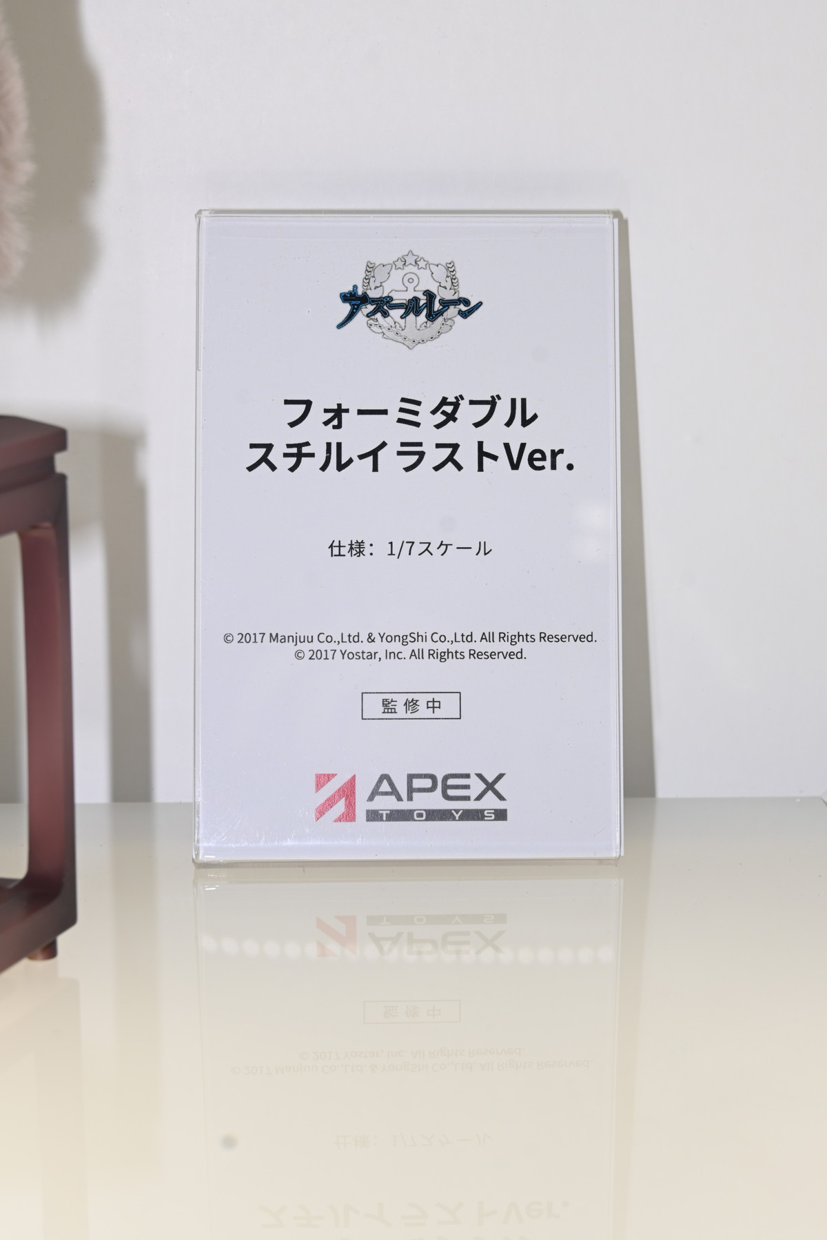 【ワンフェス2025冬フォトレポート】あみあみホビーキャンプブースから「勝利の女神：NIKKE」クラウン、APEXTOYSブースから「アズールレーン」ニュージャージーなどのフィギュアを紹介！