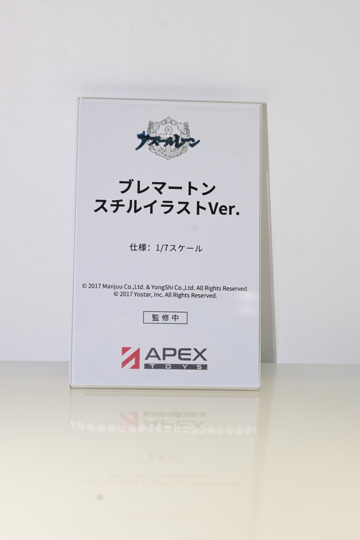 【ワンフェス2025冬フォトレポート】あみあみホビーキャンプブースから「勝利の女神：NIKKE」クラウン、APEXTOYSブースから「アズールレーン」ニュージャージーなどのフィギュアを紹介！