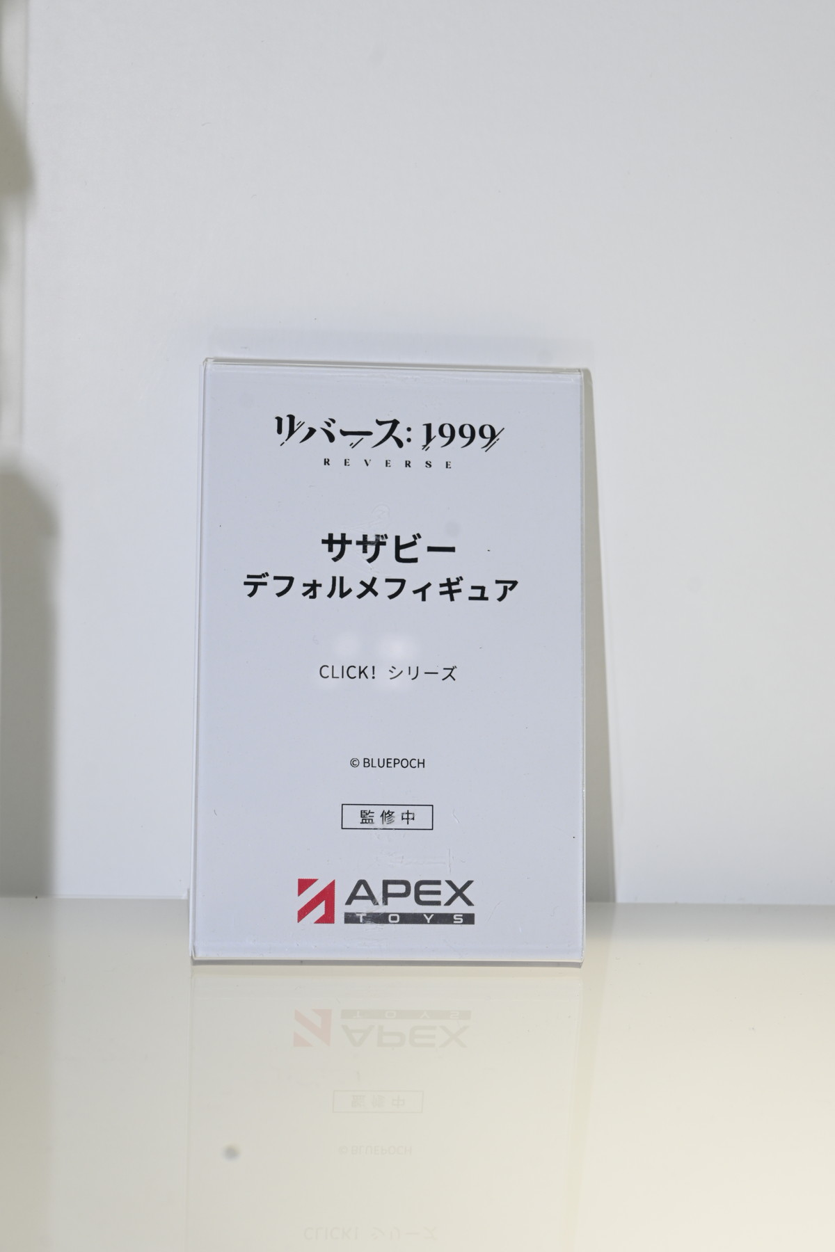 【ワンフェス2025冬フォトレポート】あみあみホビーキャンプブースから「勝利の女神：NIKKE」クラウン、APEXTOYSブースから「アズールレーン」ニュージャージーなどのフィギュアを紹介！