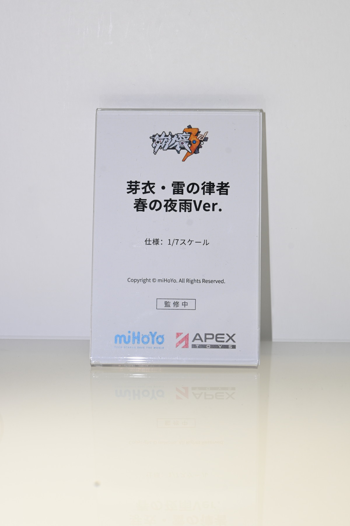 【ワンフェス2025冬フォトレポート】あみあみホビーキャンプブースから「勝利の女神：NIKKE」クラウン、APEXTOYSブースから「アズールレーン」ニュージャージーなどのフィギュアを紹介！