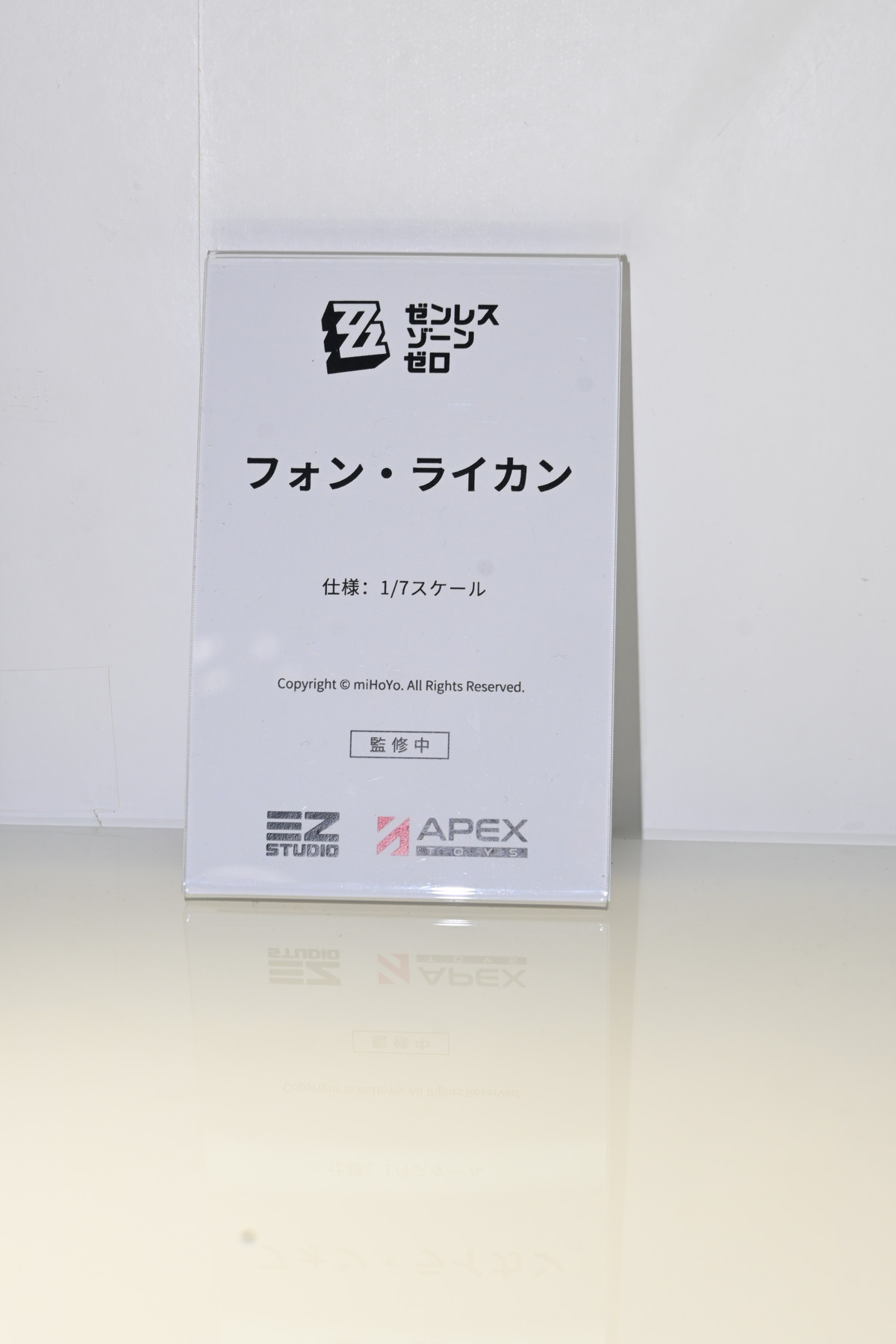 【ワンフェス2025冬フォトレポート】あみあみホビーキャンプブースから「勝利の女神：NIKKE」クラウン、APEXTOYSブースから「アズールレーン」ニュージャージーなどのフィギュアを紹介！