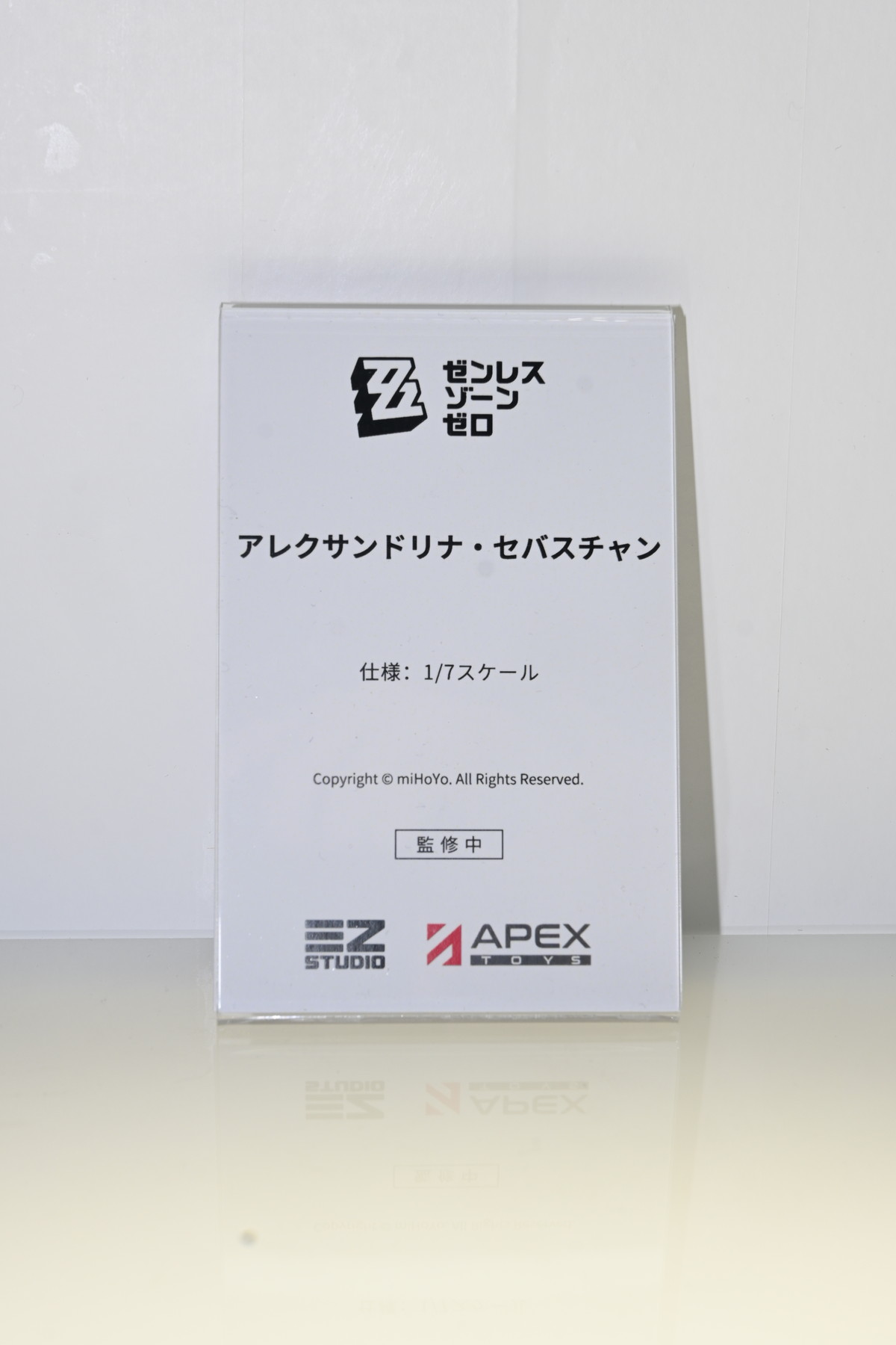 【ワンフェス2025冬フォトレポート】あみあみホビーキャンプブースから「勝利の女神：NIKKE」クラウン、APEXTOYSブースから「アズールレーン」ニュージャージーなどのフィギュアを紹介！