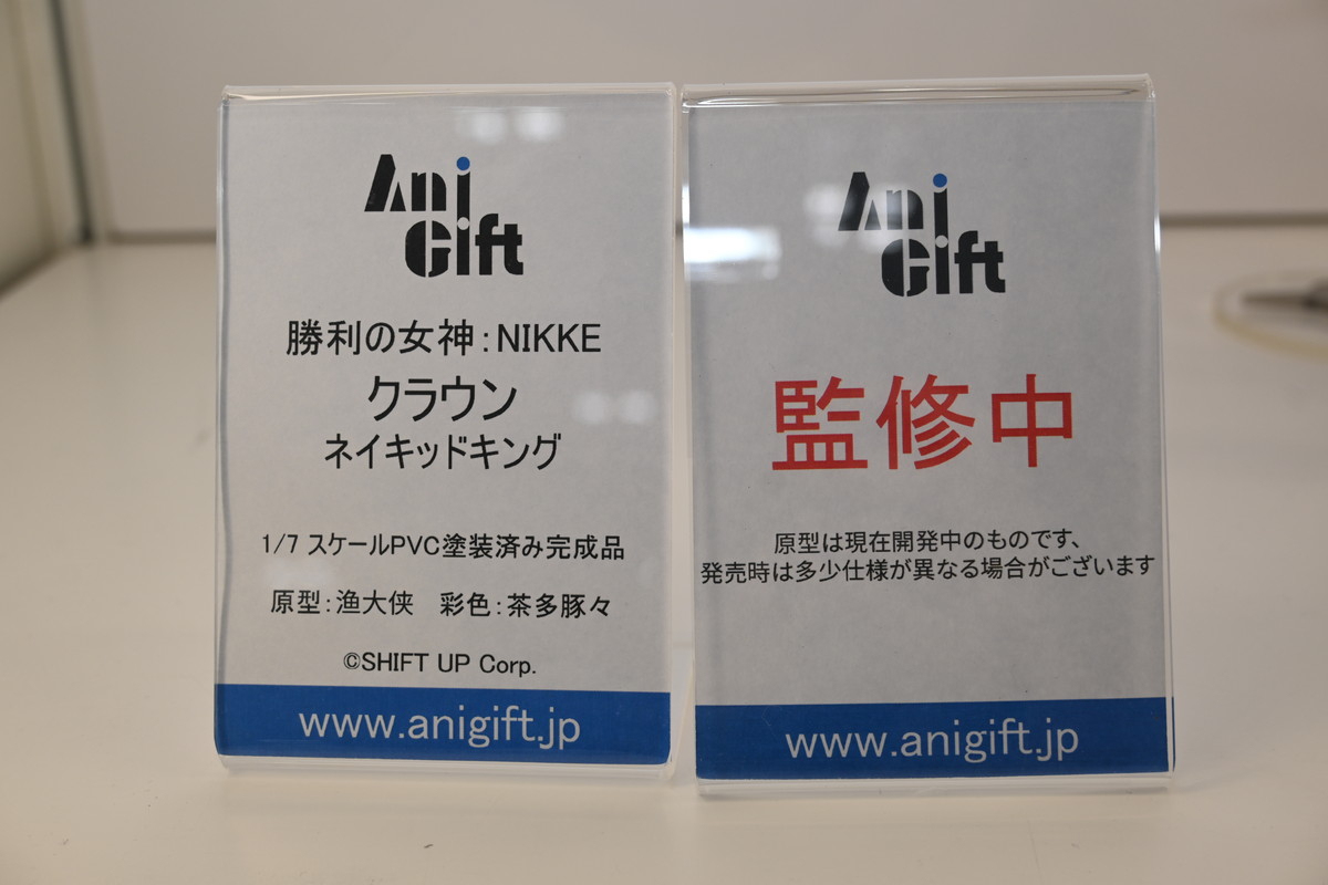 【ワンフェス2025冬フォトレポート】あみあみホビーキャンプブースから「勝利の女神：NIKKE」クラウン、APEXTOYSブースから「アズールレーン」ニュージャージーなどのフィギュアを紹介！