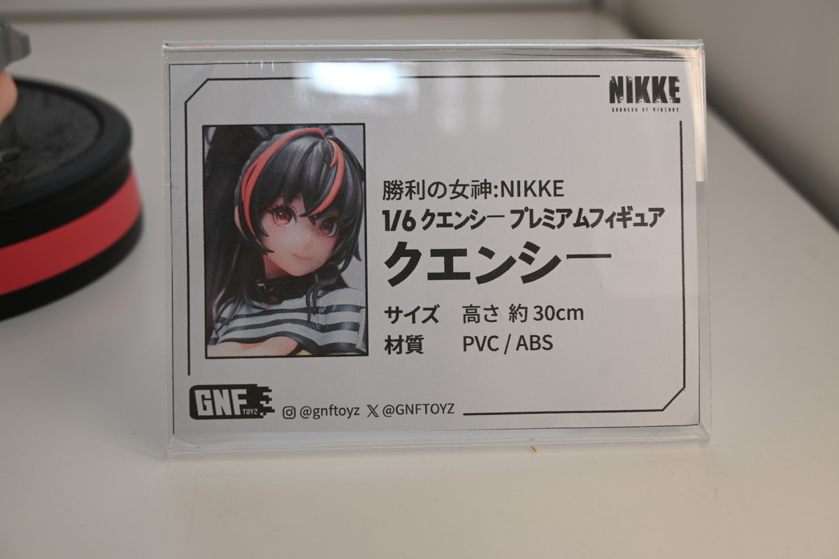 【ワンフェス2025冬フォトレポート】あみあみホビーキャンプブースから「勝利の女神：NIKKE」クラウン、APEXTOYSブースから「アズールレーン」ニュージャージーなどのフィギュアを紹介！