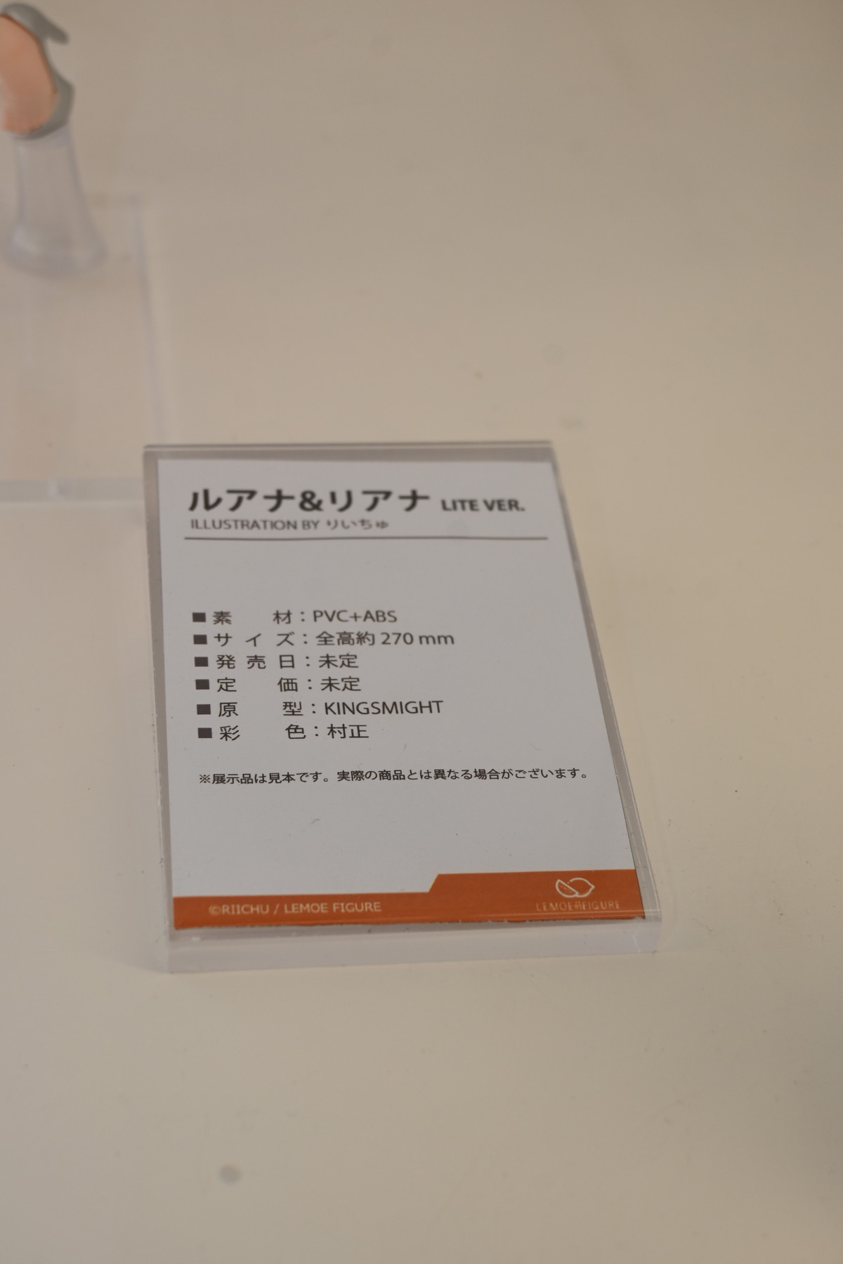 【ワンフェス2025冬フォトレポート】あみあみホビーキャンプブースから「勝利の女神：NIKKE」クラウン、APEXTOYSブースから「アズールレーン」ニュージャージーなどのフィギュアを紹介！