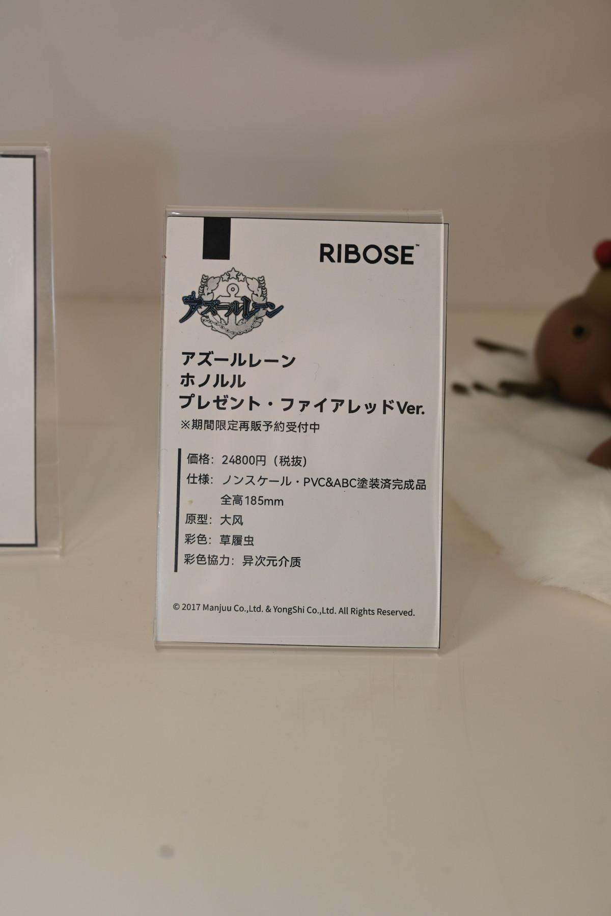 【ワンフェス2025冬フォトレポート】あみあみホビーキャンプブースから「勝利の女神：NIKKE」クラウン、APEXTOYSブースから「アズールレーン」ニュージャージーなどのフィギュアを紹介！