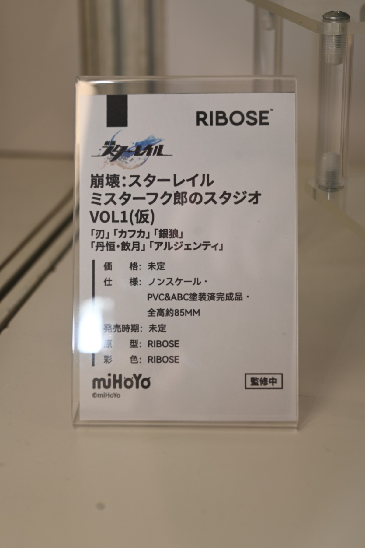 【ワンフェス2025冬フォトレポート】あみあみホビーキャンプブースから「勝利の女神：NIKKE」クラウン、APEXTOYSブースから「アズールレーン」ニュージャージーなどのフィギュアを紹介！