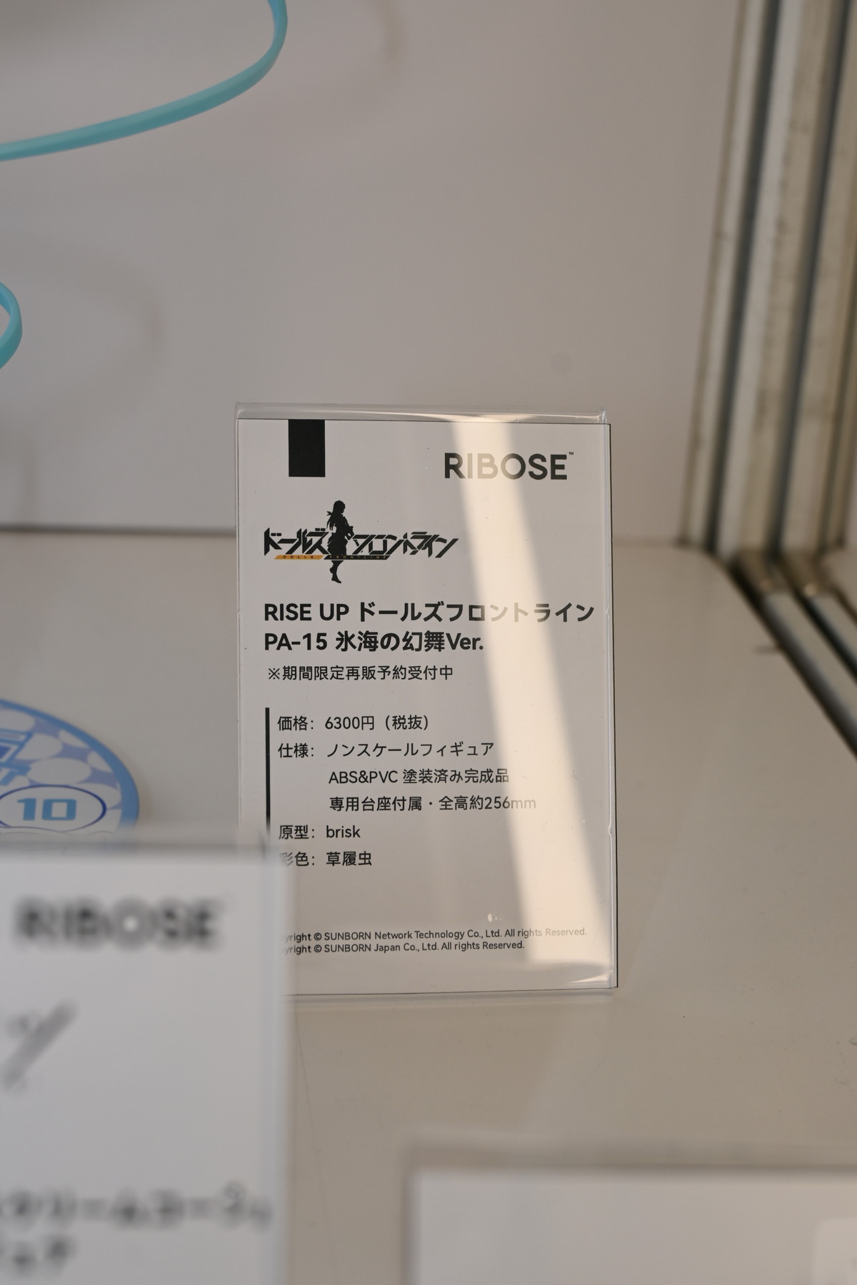 【ワンフェス2025冬フォトレポート】あみあみホビーキャンプブースから「勝利の女神：NIKKE」クラウン、APEXTOYSブースから「アズールレーン」ニュージャージーなどのフィギュアを紹介！