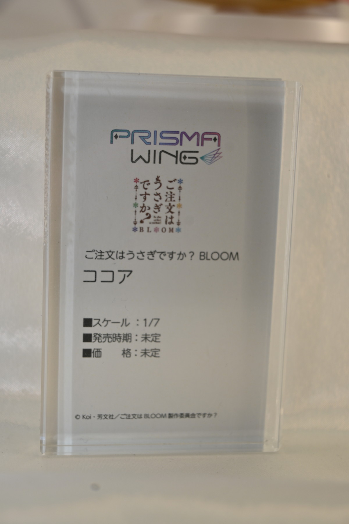 【ワンフェス2025冬フォトレポート】あみあみホビーキャンプブースから「勝利の女神：NIKKE」クラウン、APEXTOYSブースから「アズールレーン」ニュージャージーなどのフィギュアを紹介！